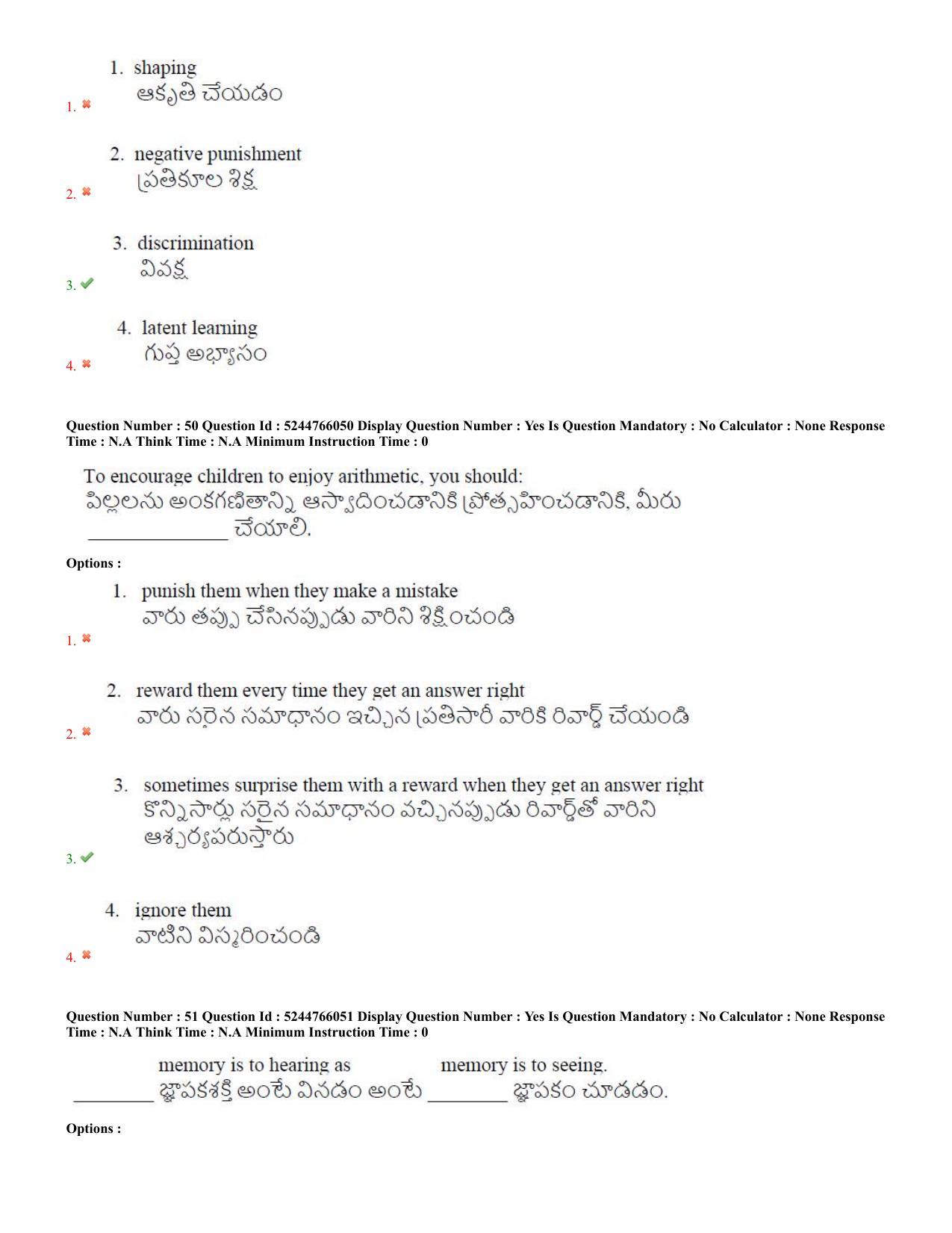 AP PGCET 2022 Psychology Question Paper with Answer Key Shift 3 - Page 25