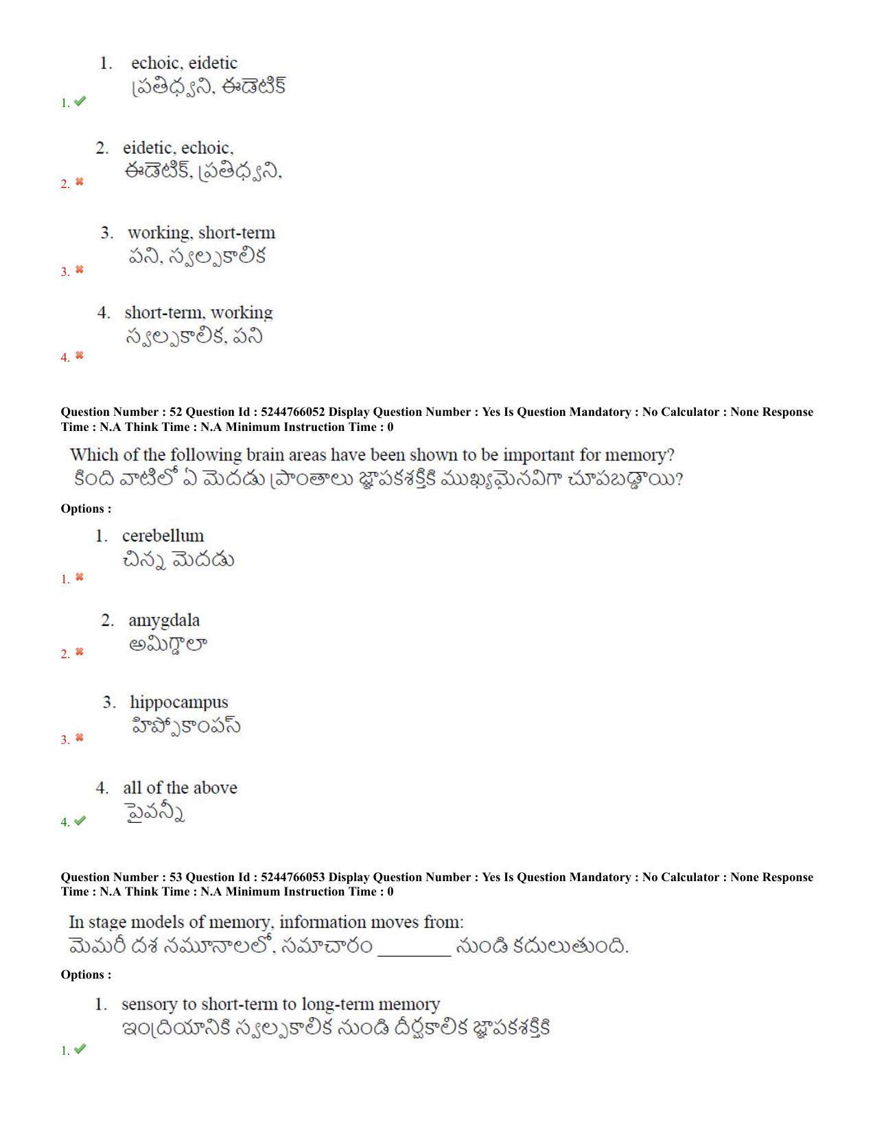 AP PGCET 2022 Psychology Question Paper with Answer Key Shift 3 - Page 26