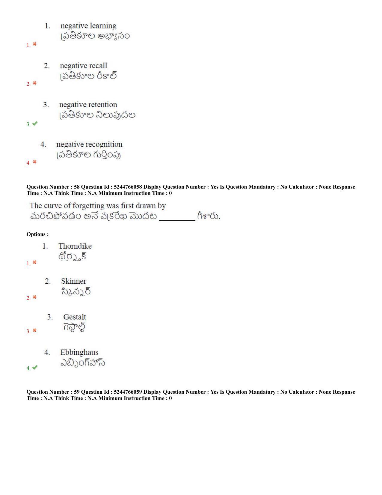 AP PGCET 2022 Psychology Question Paper with Answer Key Shift 3 - Page 29