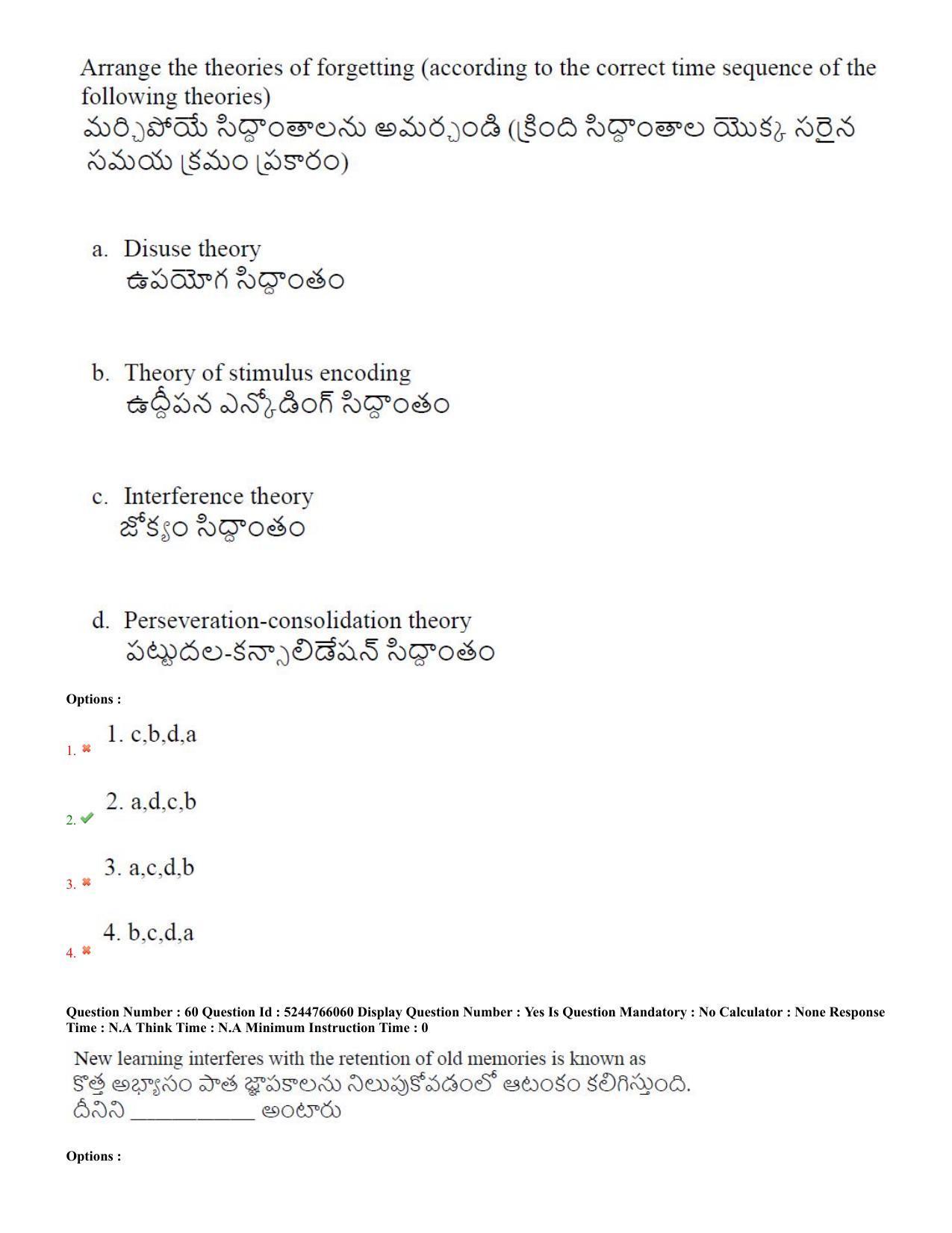 AP PGCET 2022 Psychology Question Paper with Answer Key Shift 3 - Page 30