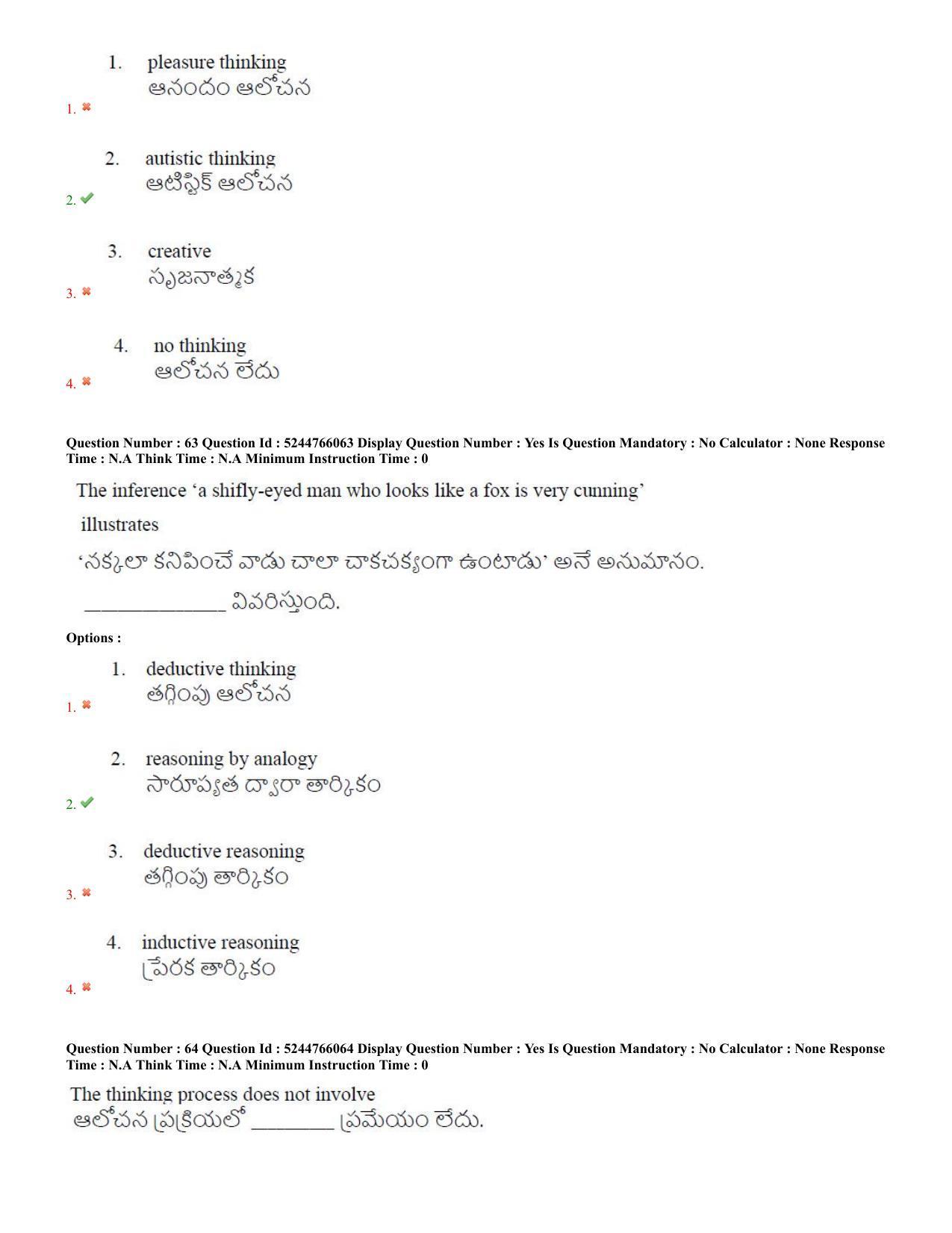 AP PGCET 2022 Psychology Question Paper with Answer Key Shift 3 - Page 32