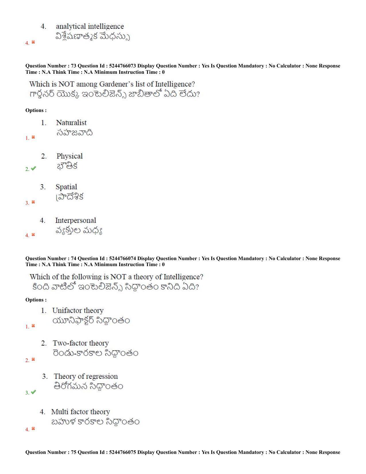 AP PGCET 2022 Psychology Question Paper with Answer Key Shift 3 - Page 37