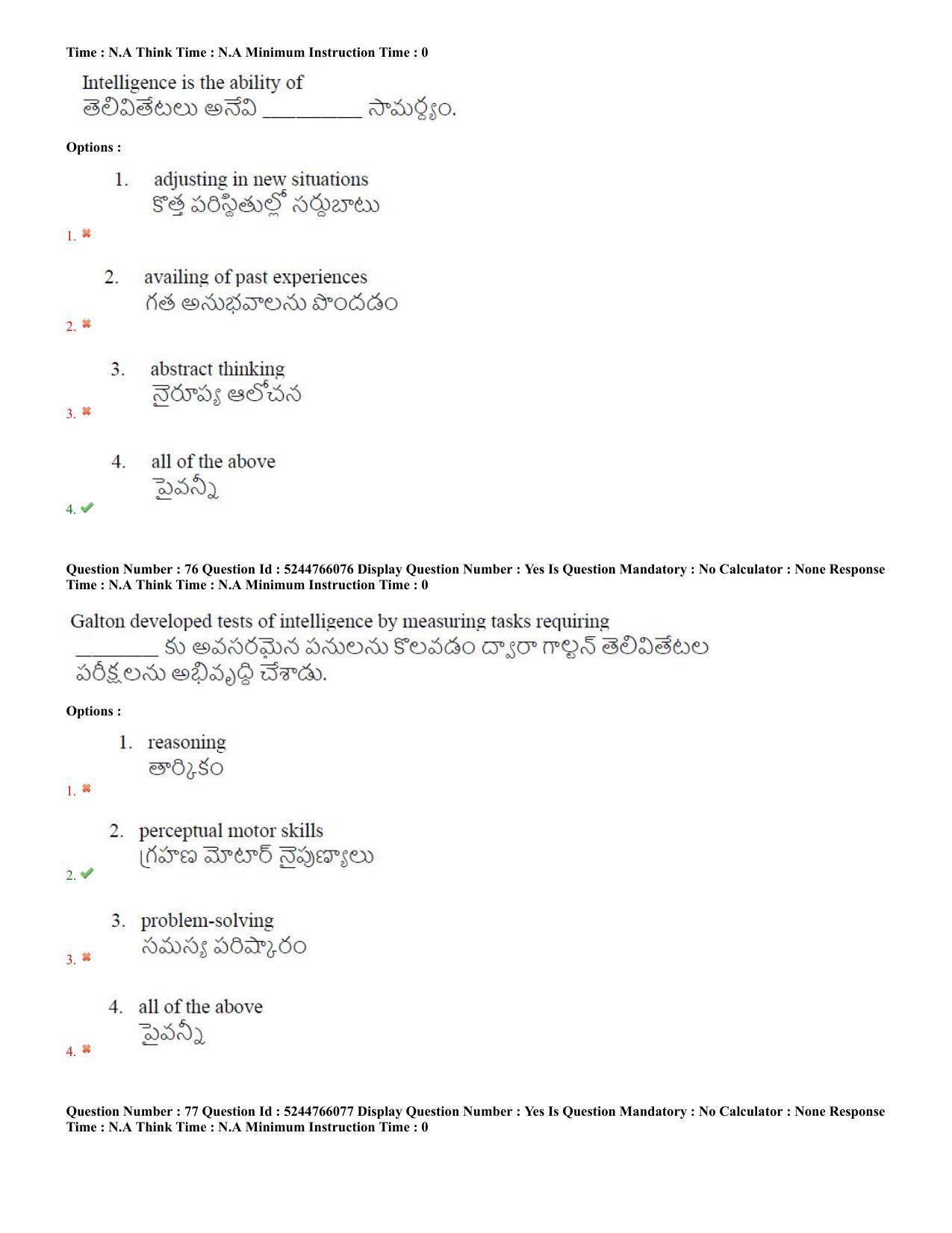 AP PGCET 2022 Psychology Question Paper with Answer Key Shift 3 - Page 38