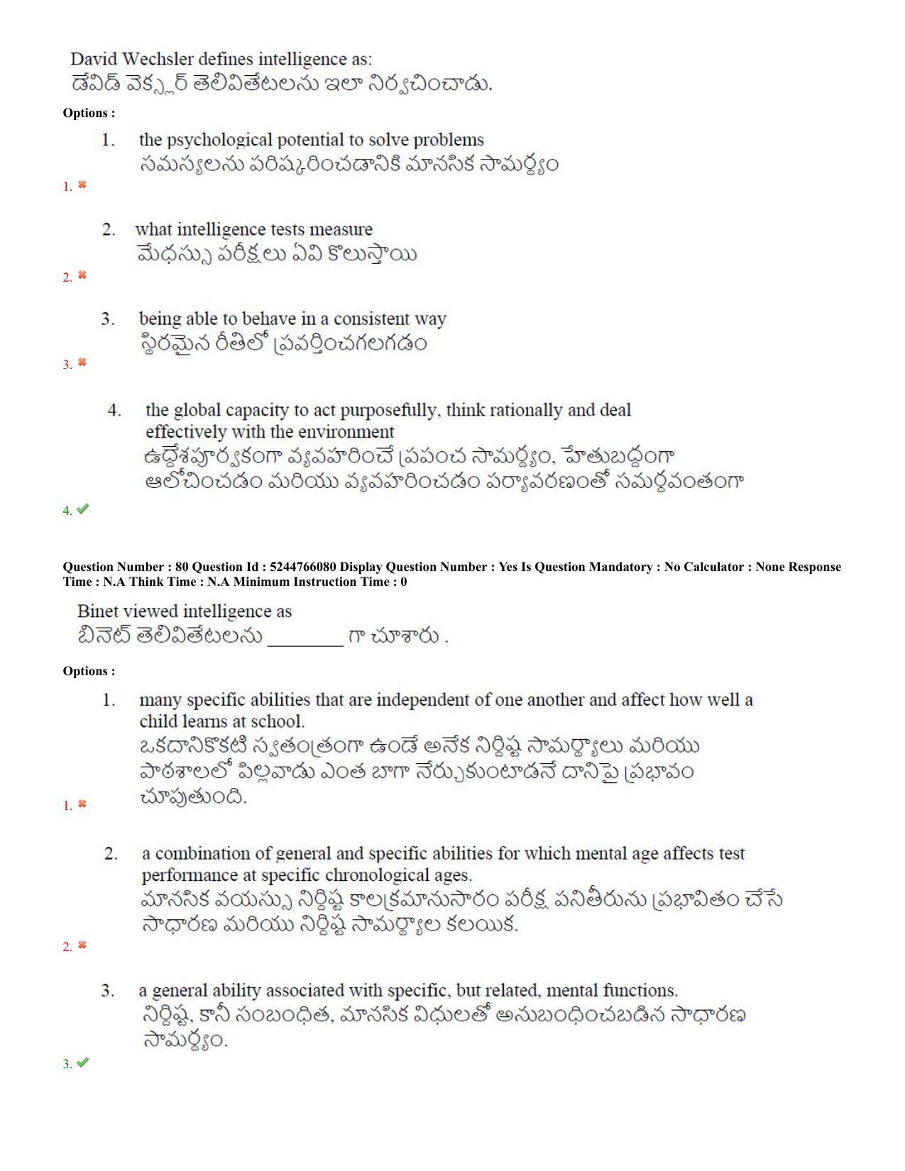 AP PGCET 2022 Psychology Question Paper with Answer Key Shift 3 - Page 40