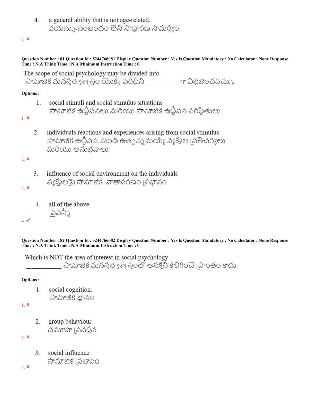 AP PGCET 2022 Psychology Question Paper with Answer Key Shift 3 - Page 41