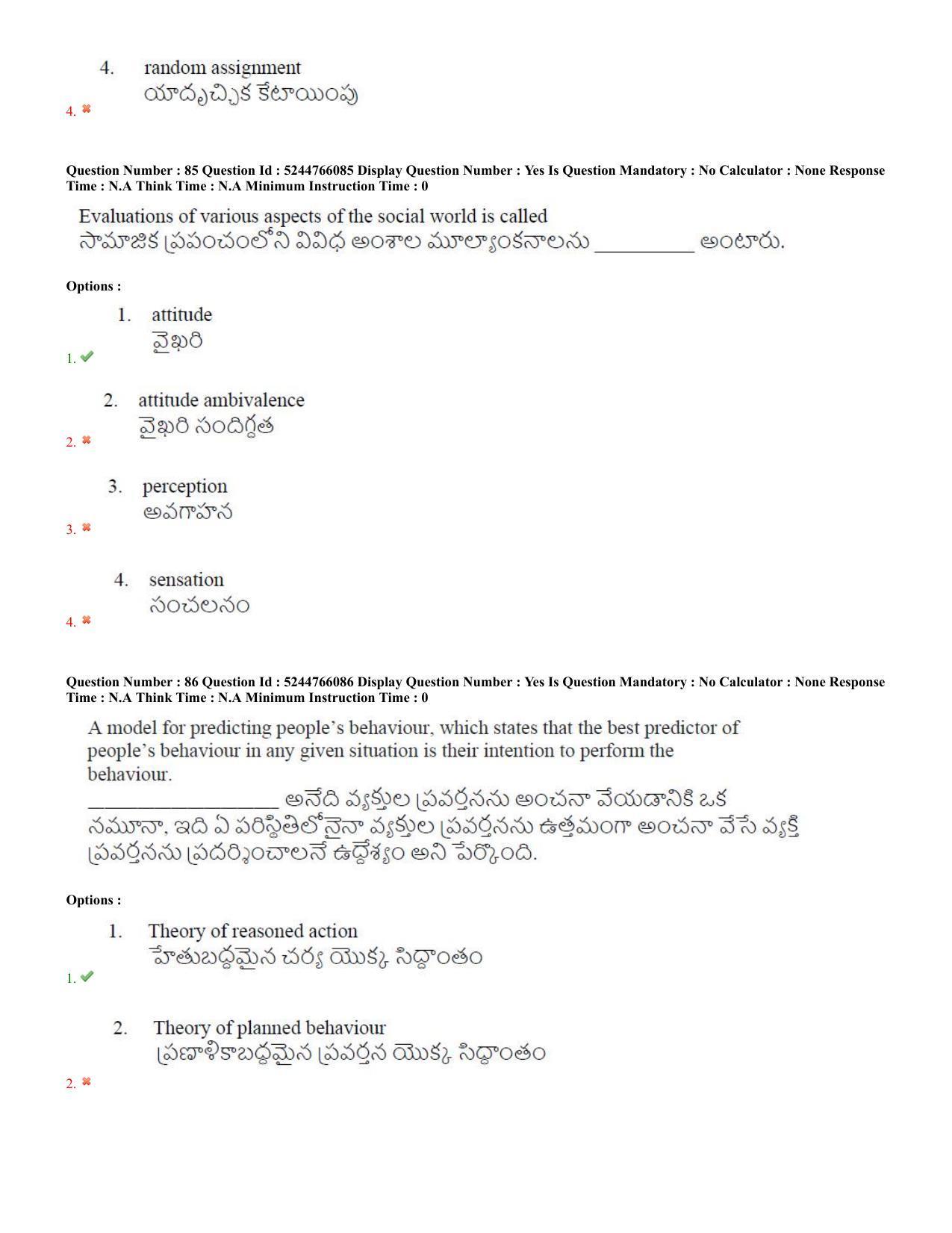 AP PGCET 2022 Psychology Question Paper with Answer Key Shift 3 - Page 43