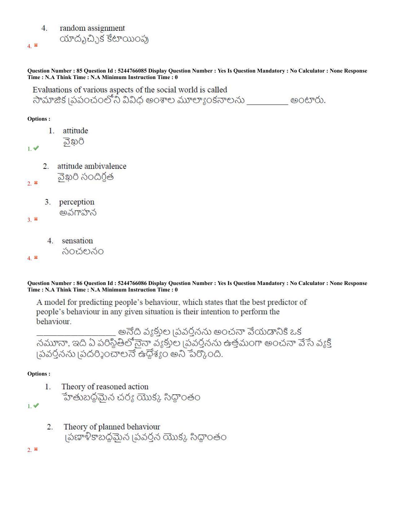 AP PGCET 2022 Psychology Question Paper with Answer Key Shift 3 - Page 43