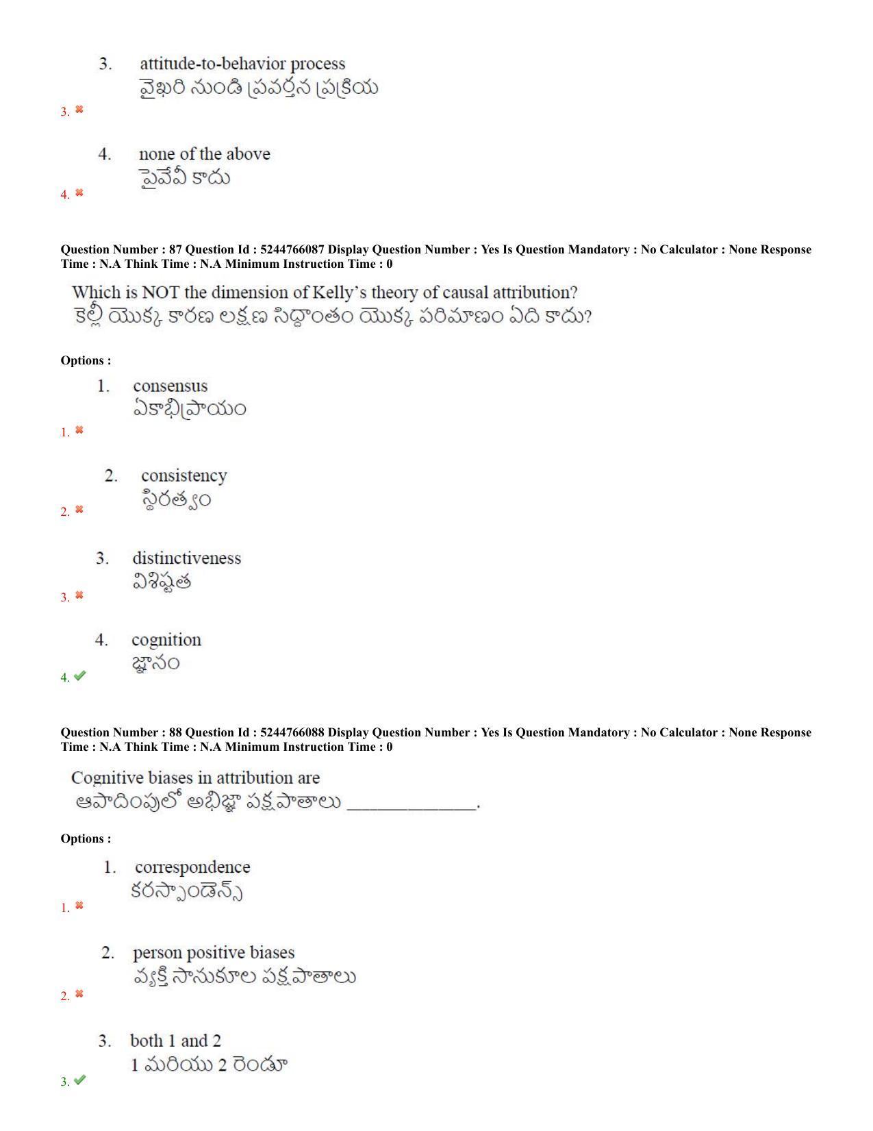 AP PGCET 2022 Psychology Question Paper with Answer Key Shift 3 - Page 44