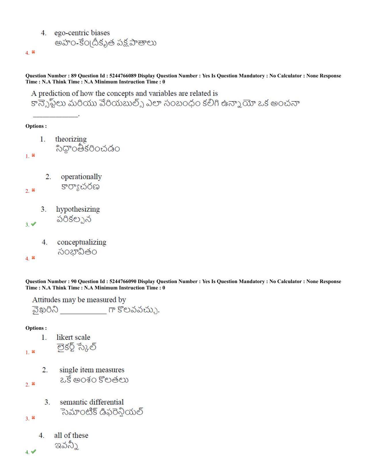 AP PGCET 2022 Psychology Question Paper with Answer Key Shift 3 - Page 45