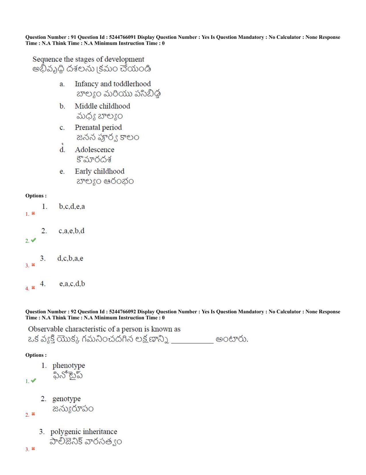 AP PGCET 2022 Psychology Question Paper with Answer Key Shift 3 - Page 46