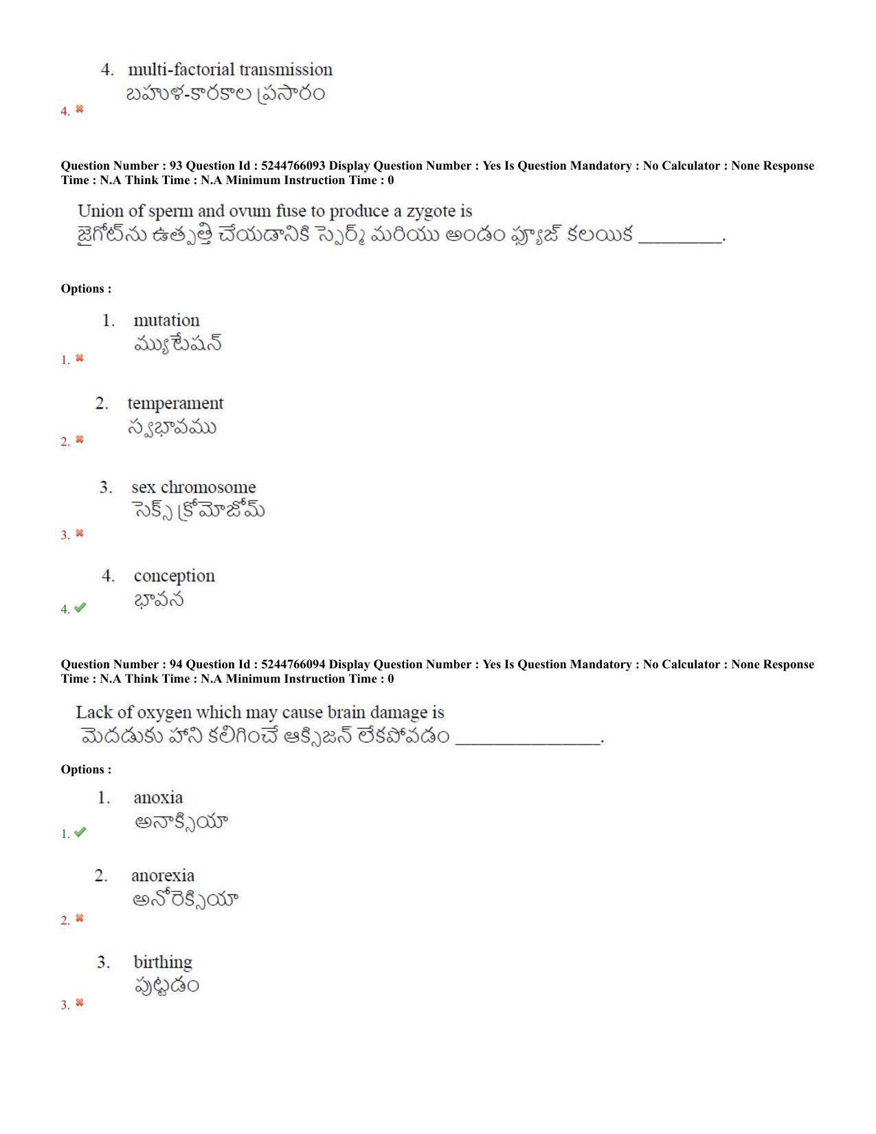 AP PGCET 2022 Psychology Question Paper with Answer Key Shift 3 - Page 47