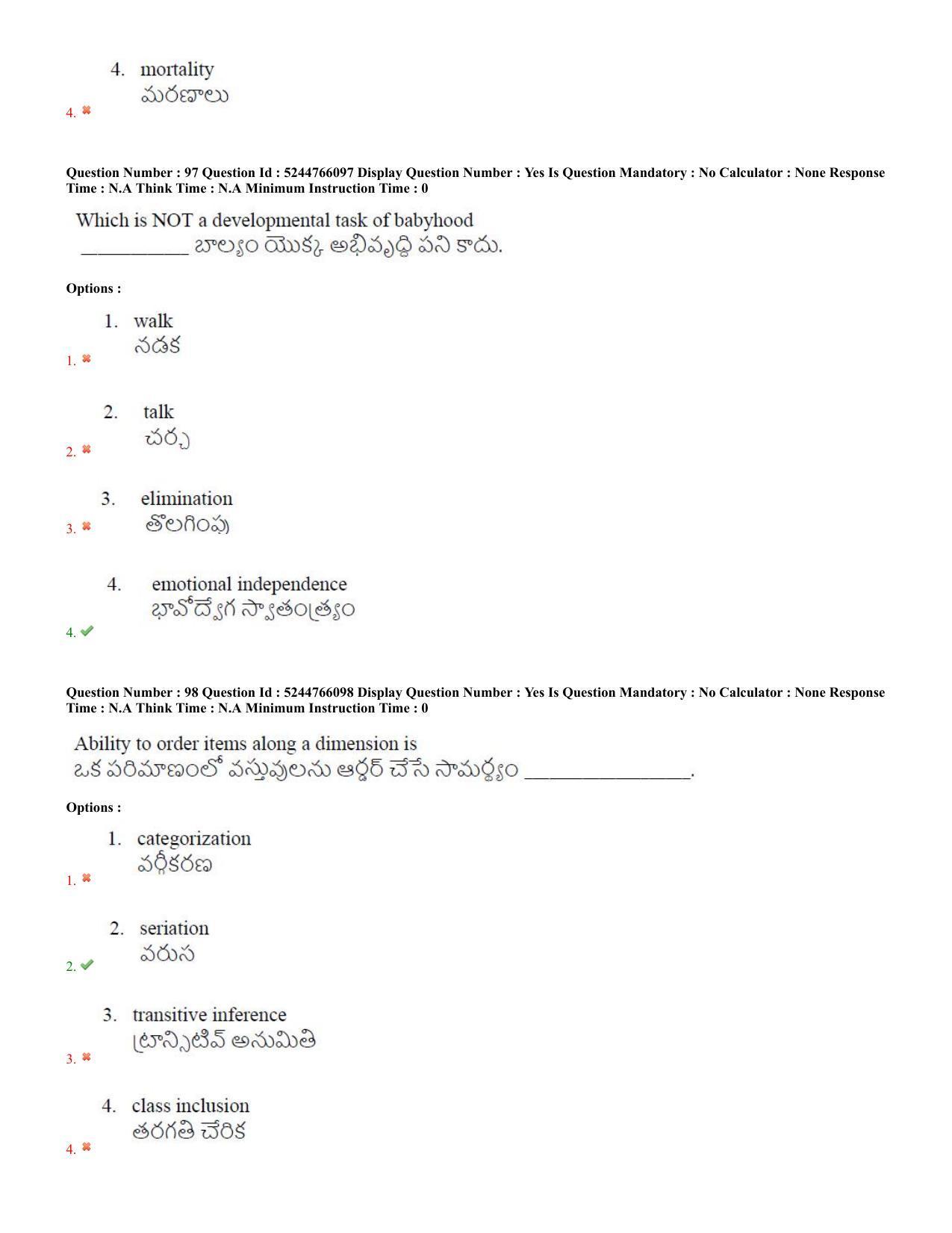 AP PGCET 2022 Psychology Question Paper with Answer Key Shift 3 - Page 49