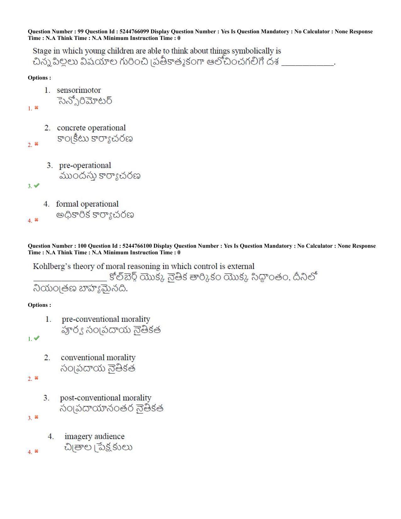 AP PGCET 2022 Psychology Question Paper with Answer Key Shift 3 - Page 50