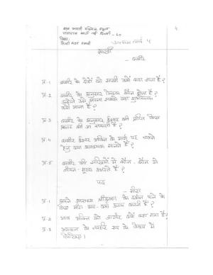 CBSE Worksheets for Class 10 Hindi Assignment 4