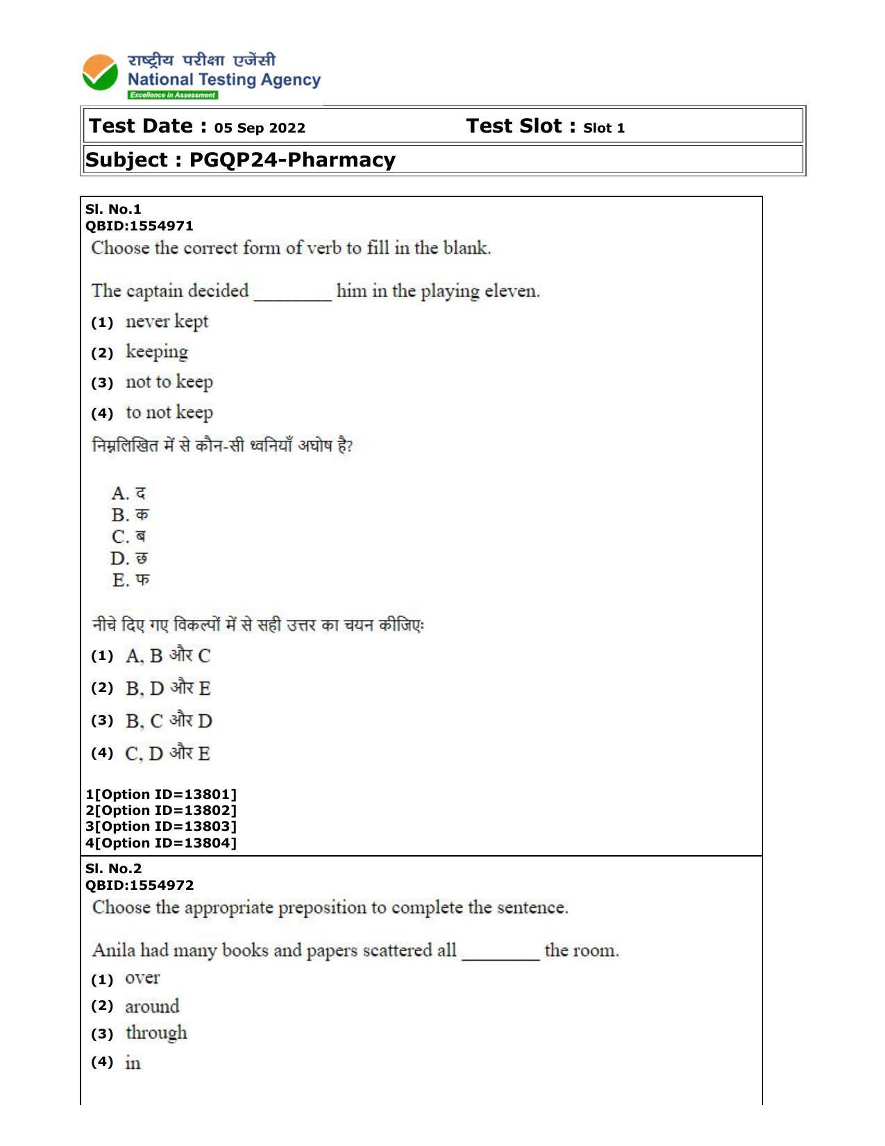 CUET (PG) 2022: PGQP-24 Pharmacy (05-09-2022) Question Paper - Page 1