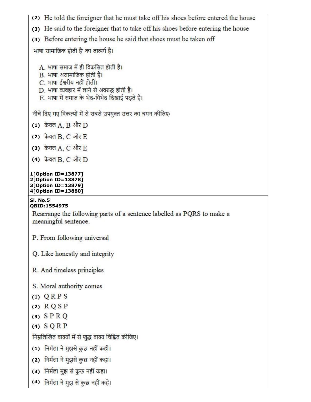CUET (PG) 2022: PGQP-24 Pharmacy (05-09-2022) Question Paper - Page 3