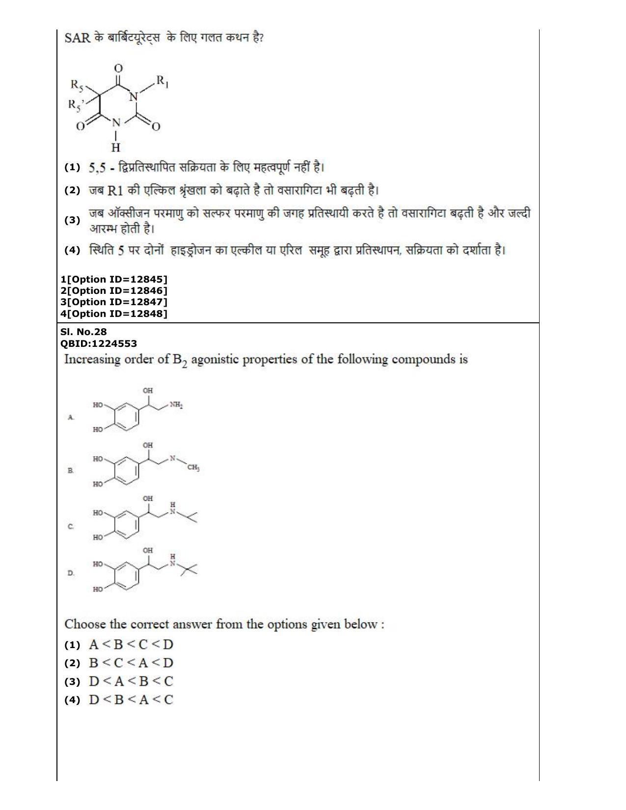 CUET (PG) 2022: PGQP-24 Pharmacy (05-09-2022) Question Paper - Page 18