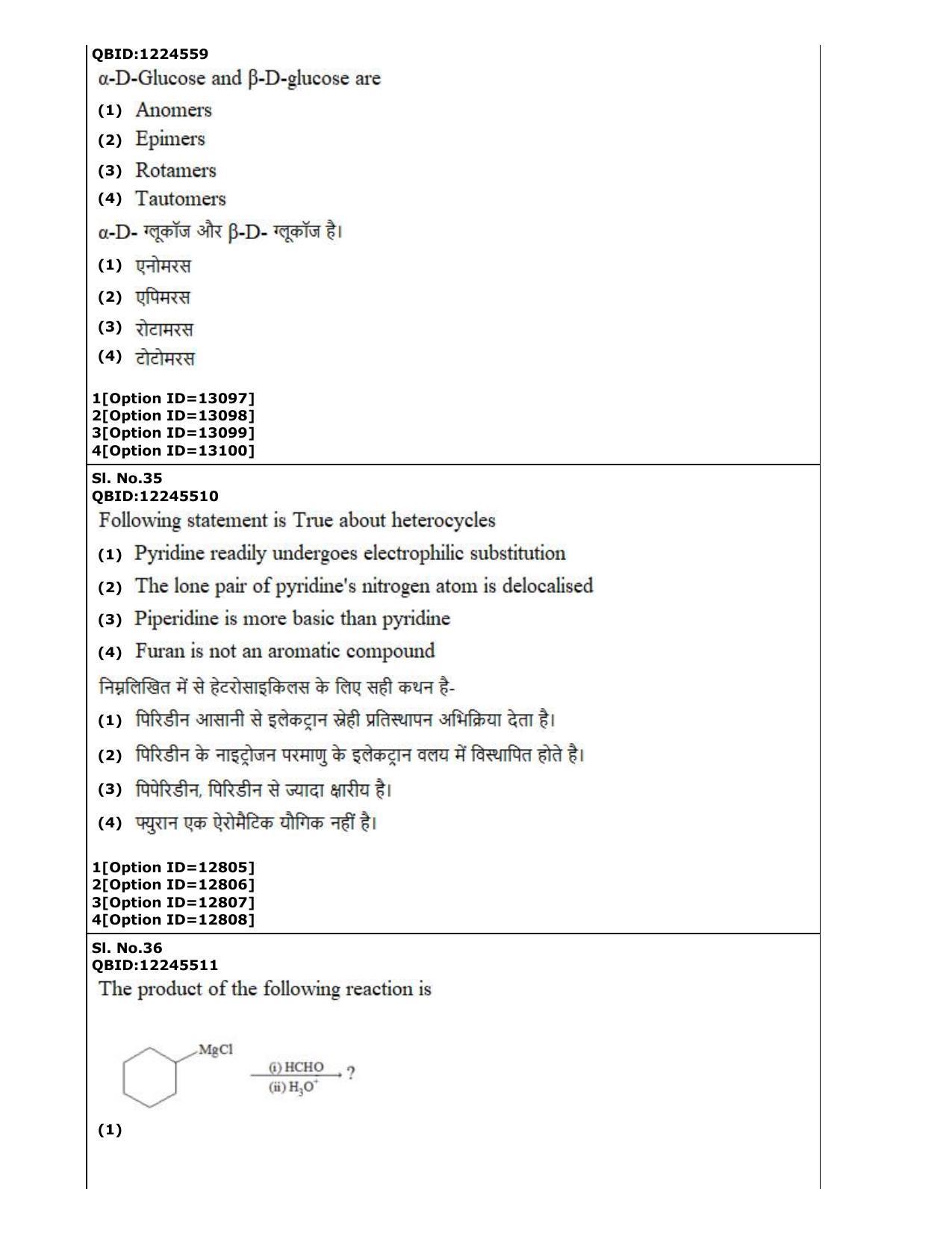 CUET (PG) 2022: PGQP-24 Pharmacy (05-09-2022) Question Paper - Page 23