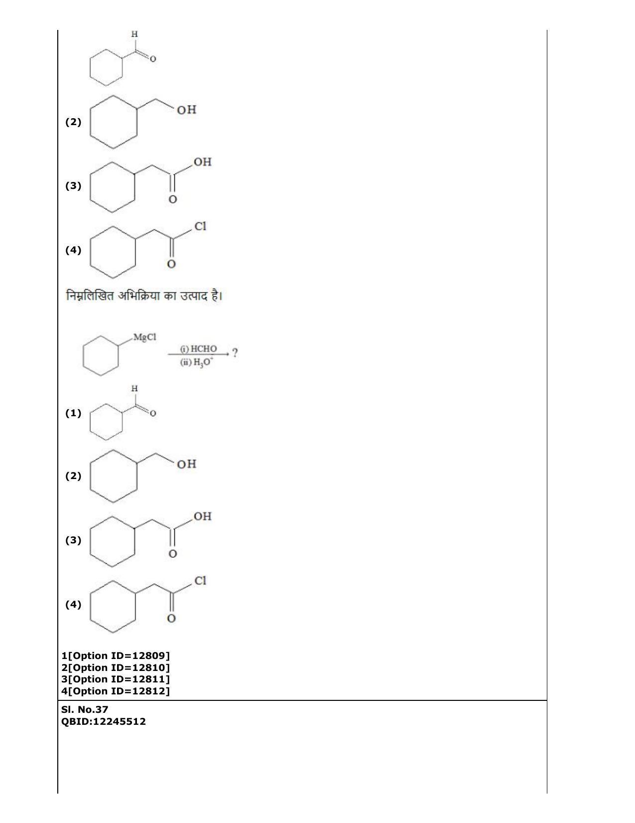 CUET (PG) 2022: PGQP-24 Pharmacy (05-09-2022) Question Paper - Page 24
