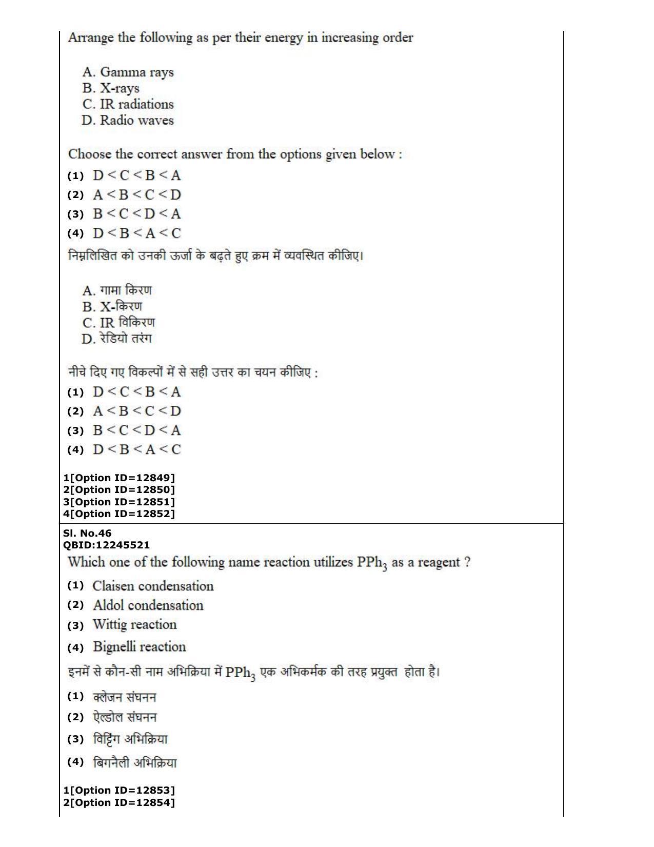 CUET (PG) 2022: PGQP-24 Pharmacy (05-09-2022) Question Paper - Page 31