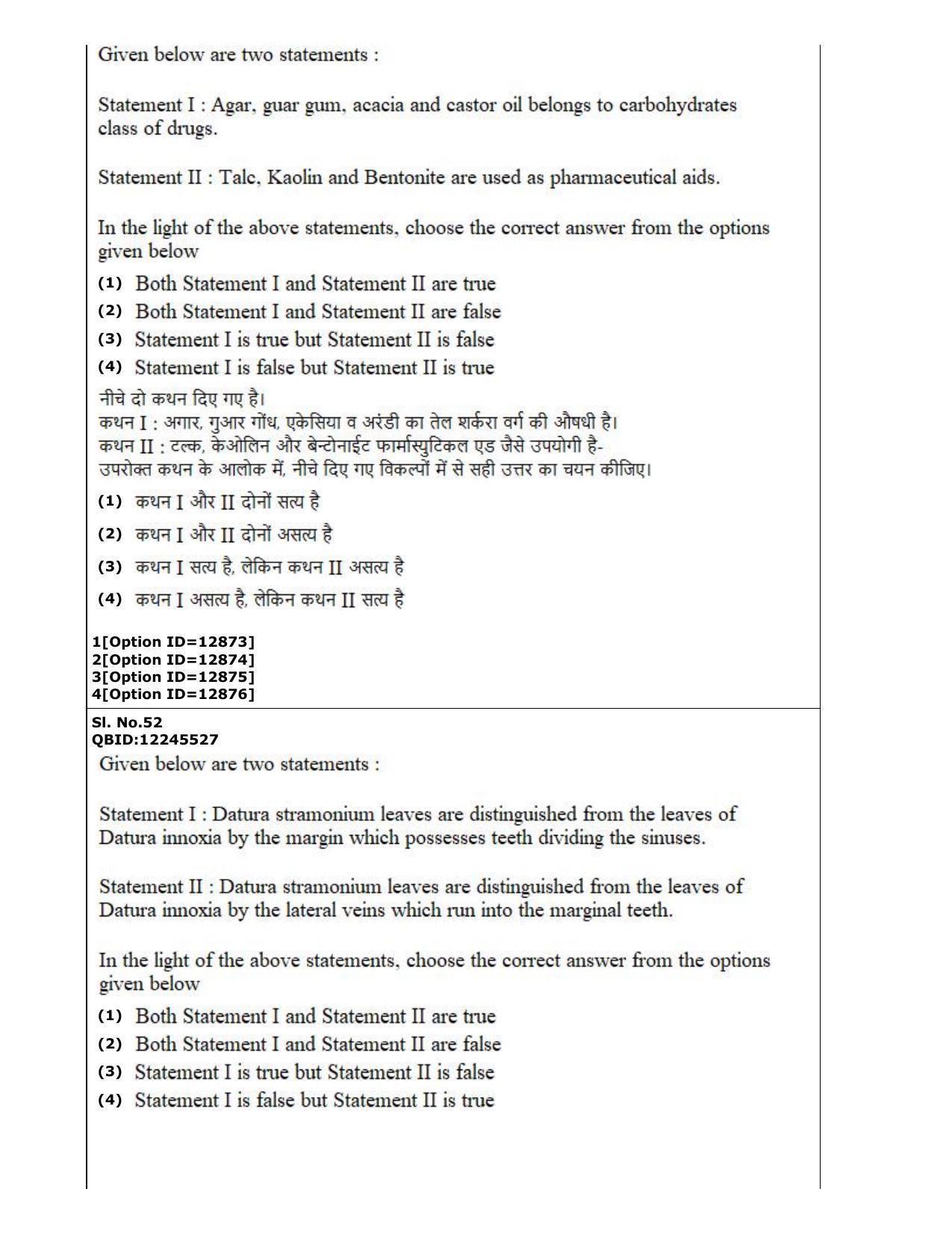 CUET (PG) 2022: PGQP-24 Pharmacy (05-09-2022) Question Paper - Page 36