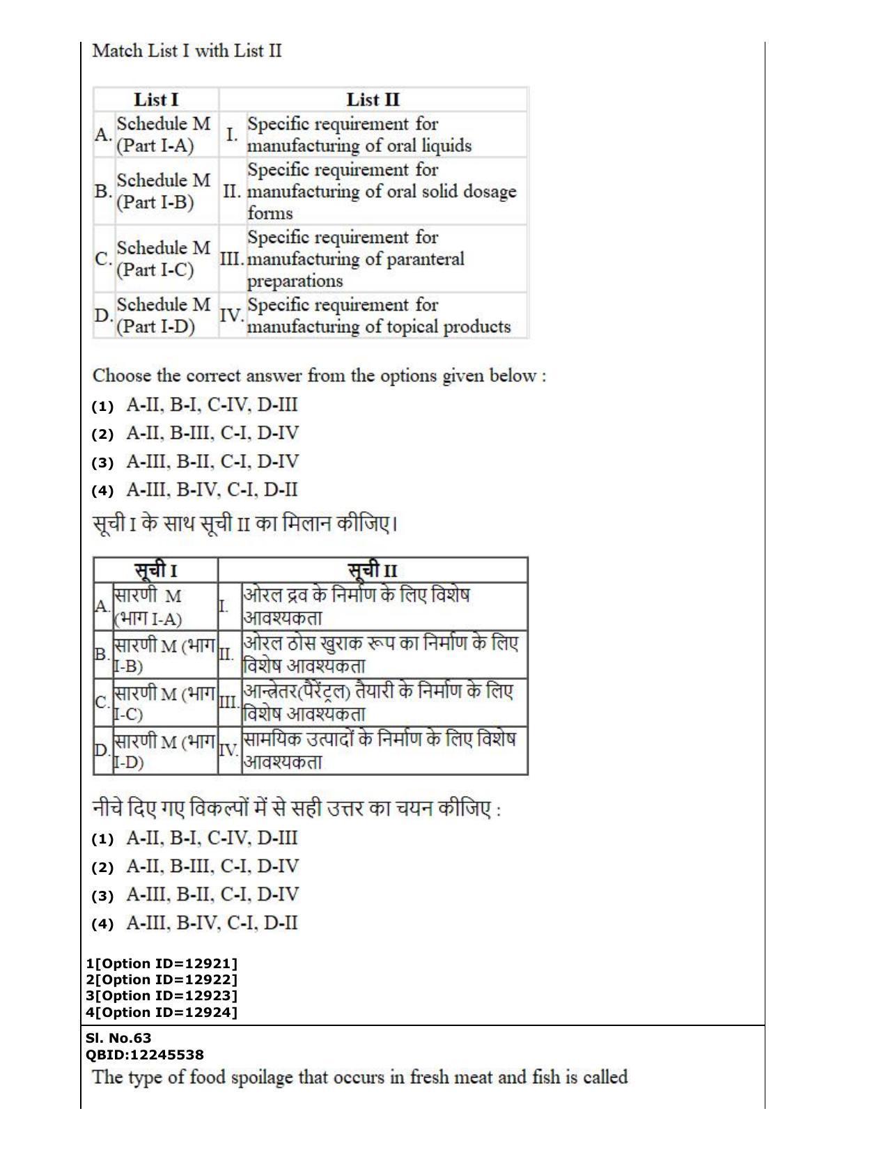 CUET (PG) 2022: PGQP-24 Pharmacy (05-09-2022) Question Paper - Page 41