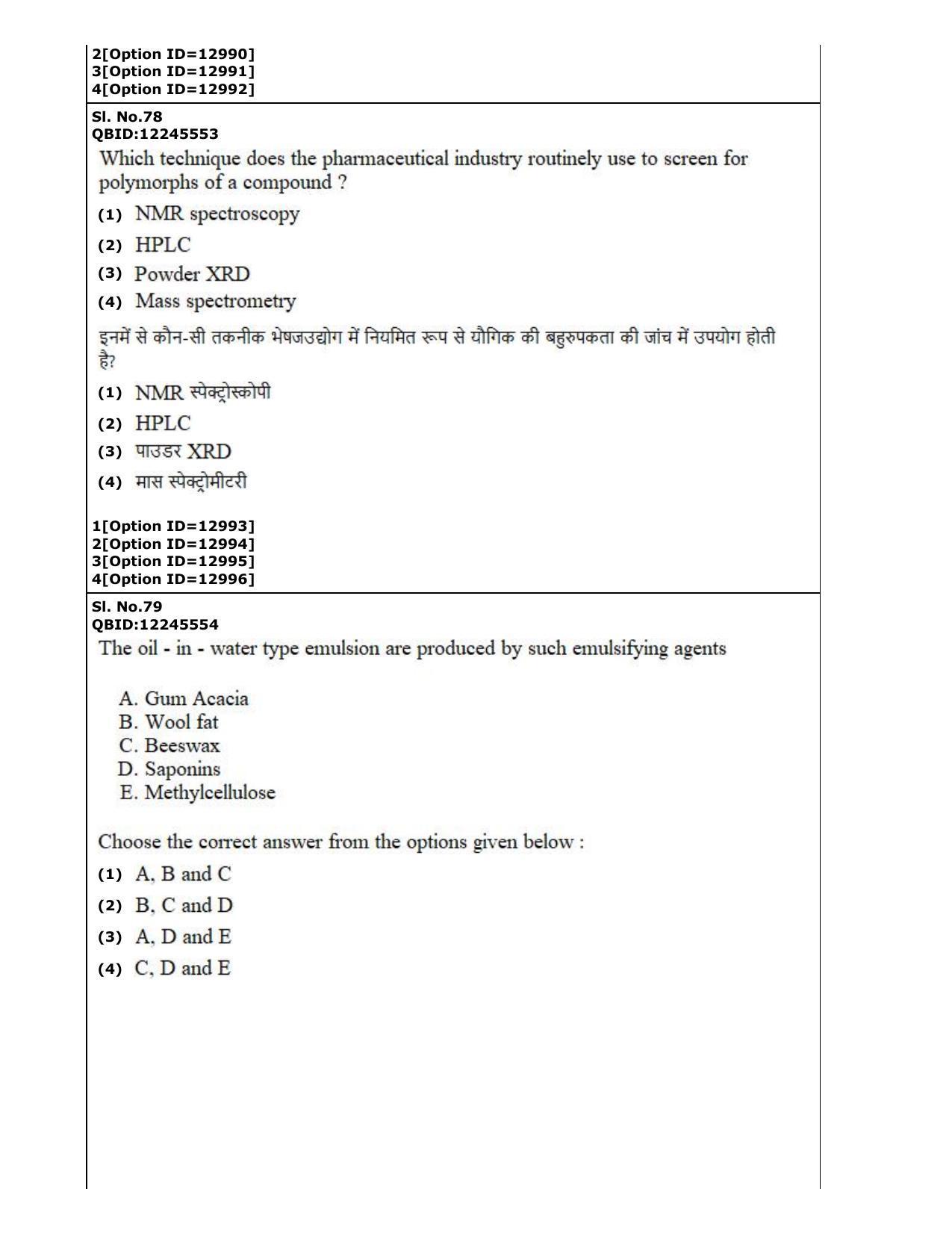 CUET (PG) 2022: PGQP-24 Pharmacy (05-09-2022) Question Paper - Page 49