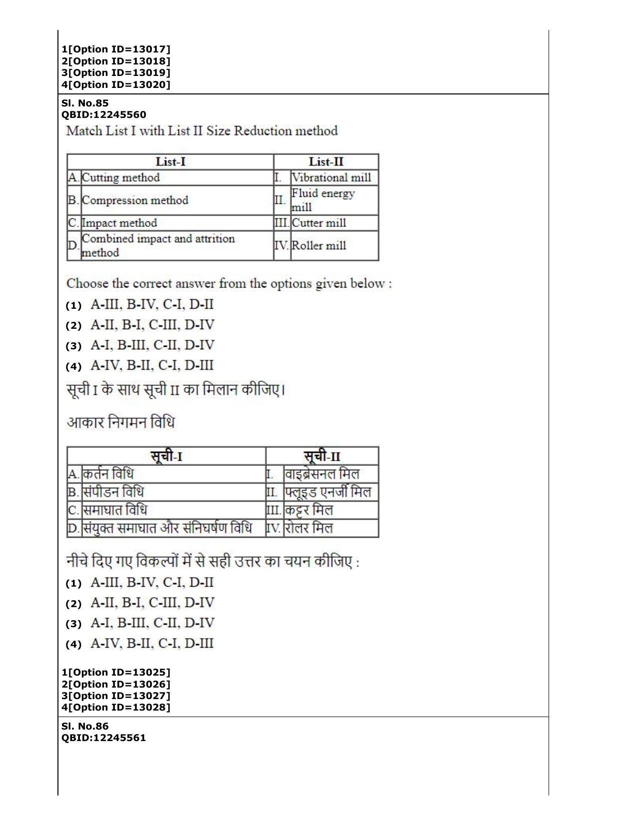 CUET (PG) 2022: PGQP-24 Pharmacy (05-09-2022) Question Paper - Page 53