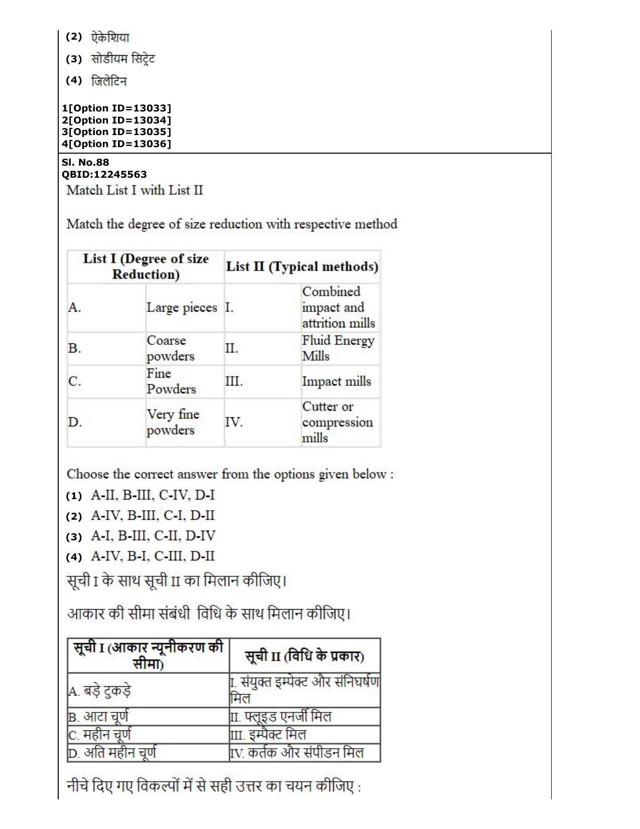 CUET (PG) 2022: PGQP-24 Pharmacy (05-09-2022) Question Paper - Page 55