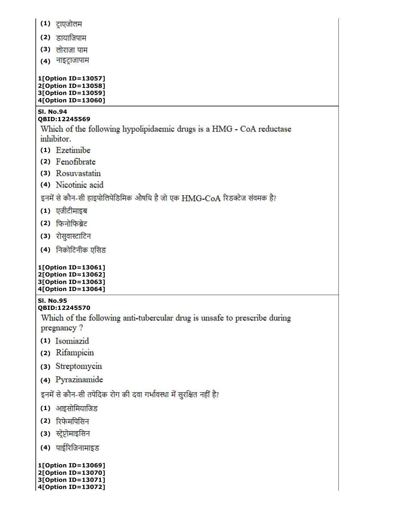 CUET (PG) 2022: PGQP-24 Pharmacy (05-09-2022) Question Paper - Page 59