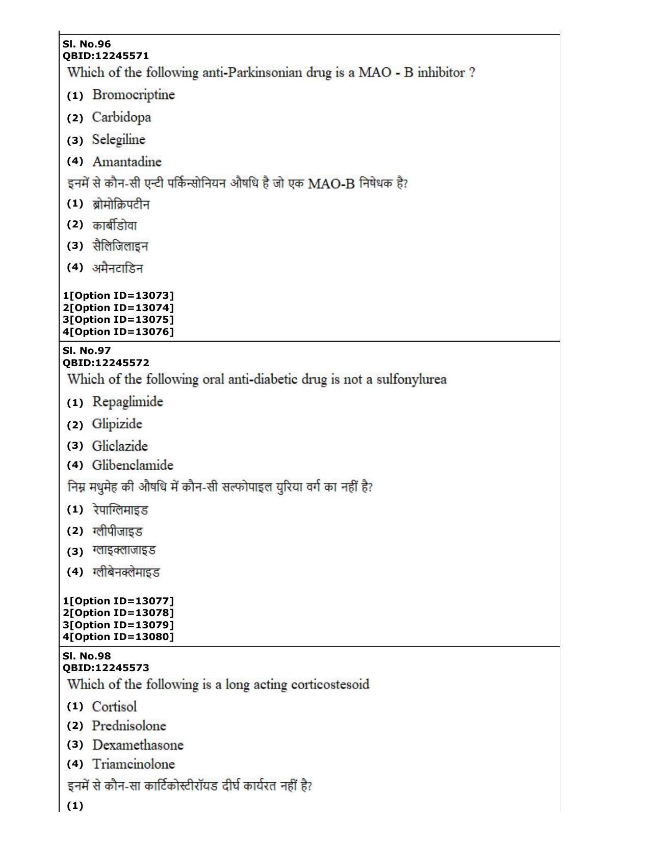 CUET (PG) 2022: PGQP-24 Pharmacy (05-09-2022) Question Paper - Page 60