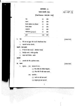 WBCHSE Syllabus 2022 for Hindi – A
