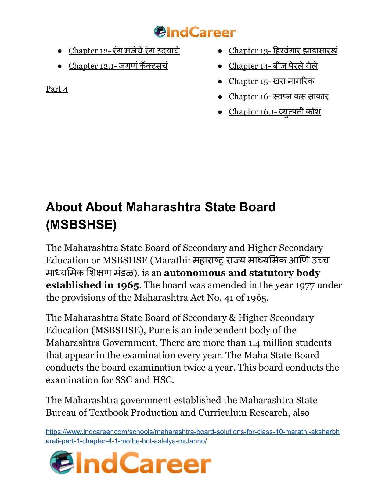 Maharashtra Board Solutions for Class 10- Marathi Aksharbharati (Part- 1): Chapter 4.1- मोठे होत असलेल्या मुलांनो… - Page 7