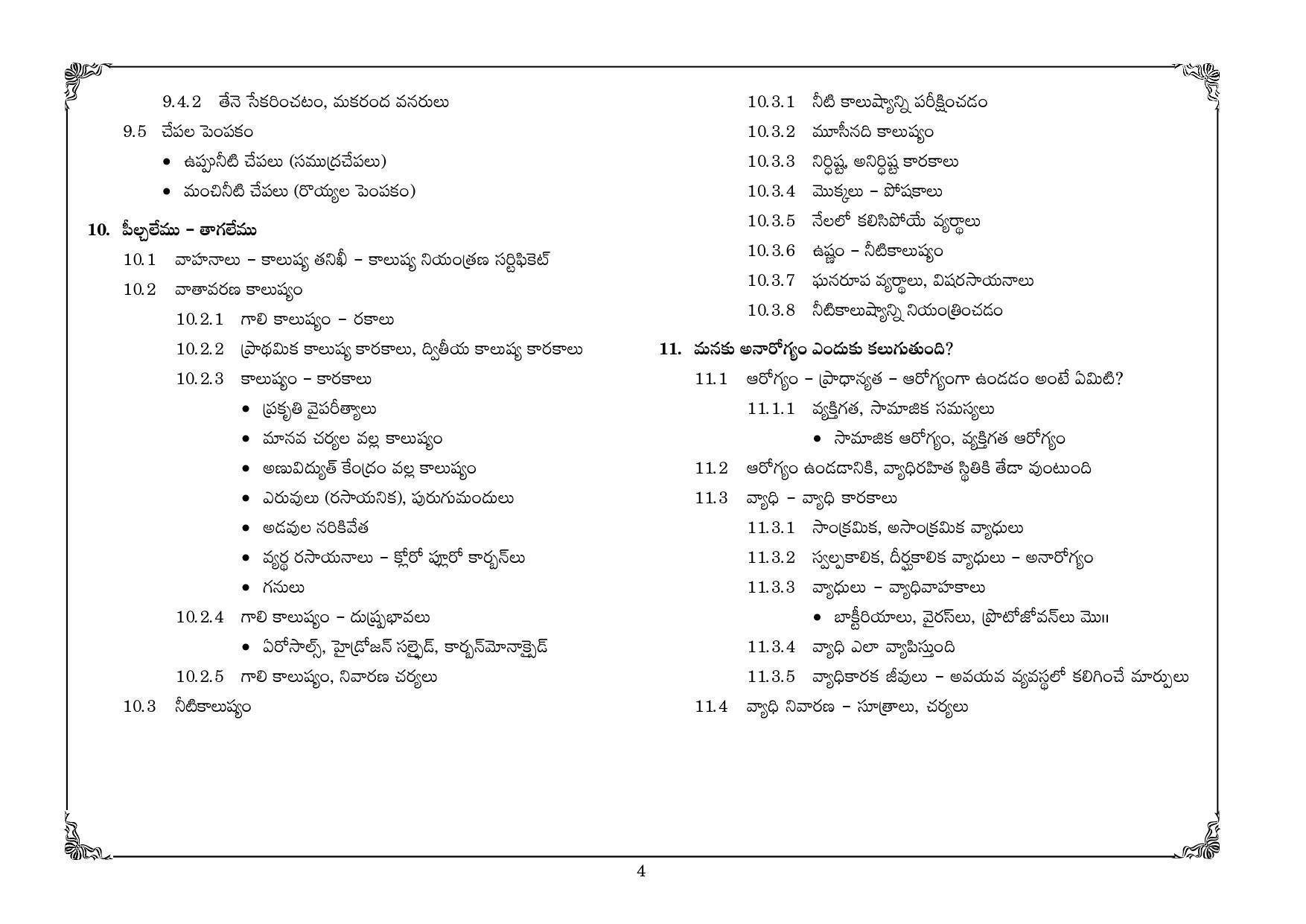 Telangana Baord Biology Syllabus  (Classes VIII to X) - Telugu Medium - Page 4