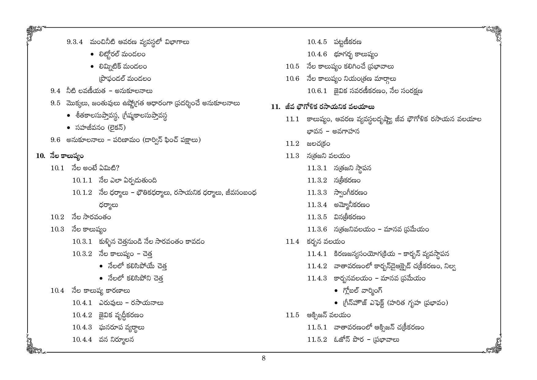 Telangana Baord Biology Syllabus  (Classes VIII to X) - Telugu Medium - Page 8