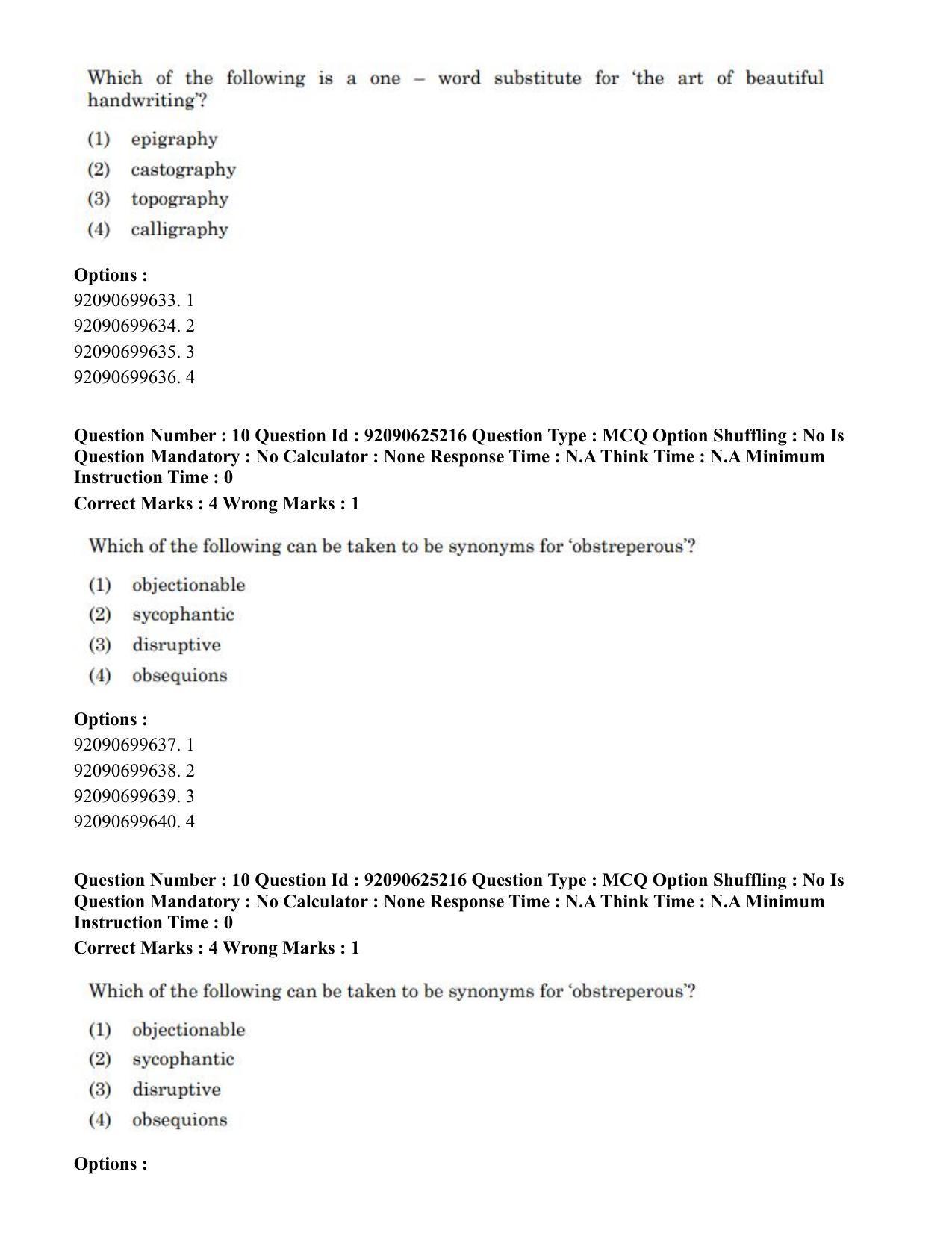 CUET PG 2023: MTQP04 – Data Science, Artifical Intelligence, Cyber Security & Computer Science (Eng) - Shift 2 (26-06-2023) Question Paper - Page 11
