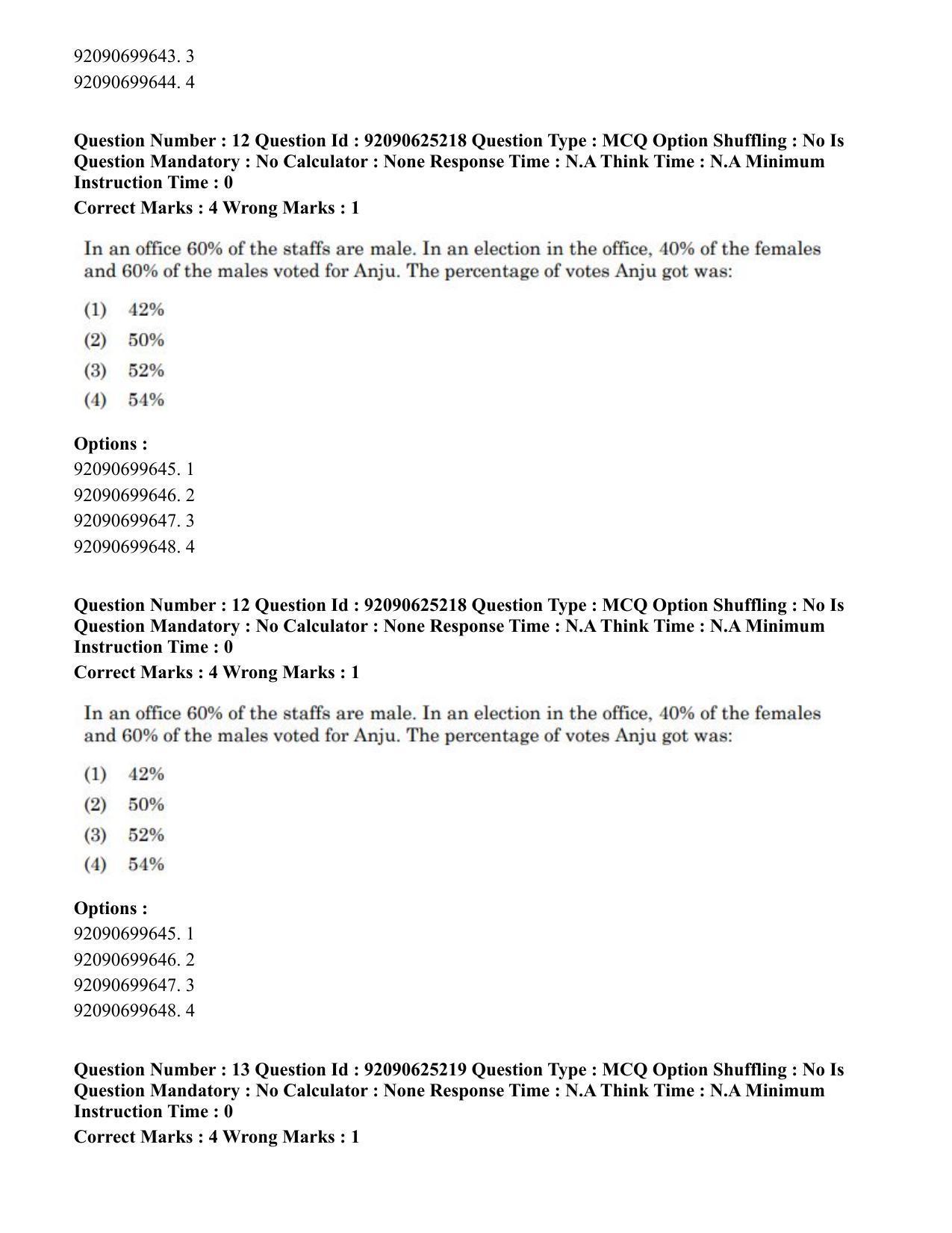 CUET PG 2023: MTQP04 – Data Science, Artifical Intelligence, Cyber Security & Computer Science (Eng) - Shift 2 (26-06-2023) Question Paper - Page 13