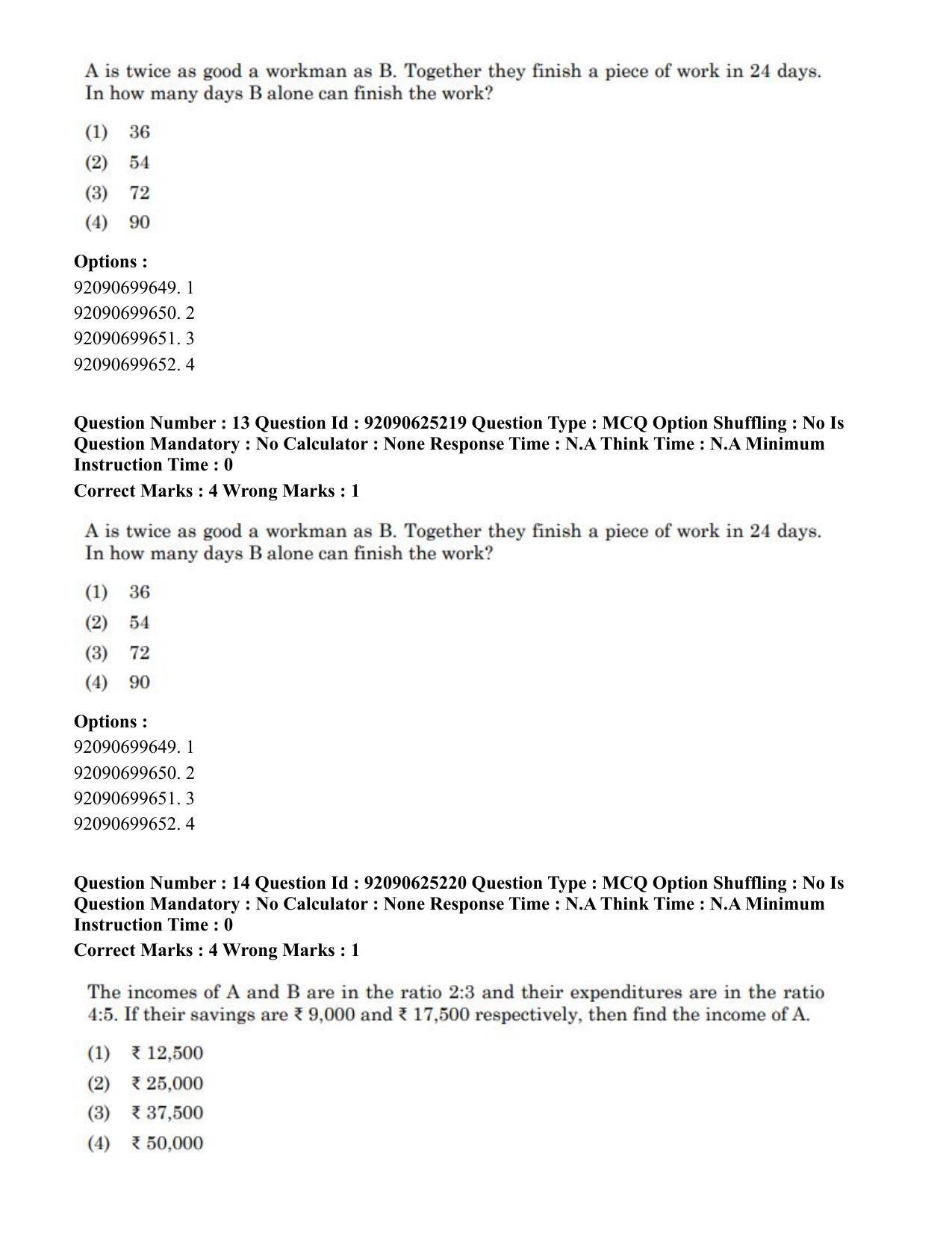 CUET PG 2023: MTQP04 – Data Science, Artifical Intelligence, Cyber Security & Computer Science (Eng) - Shift 2 (26-06-2023) Question Paper - Page 14