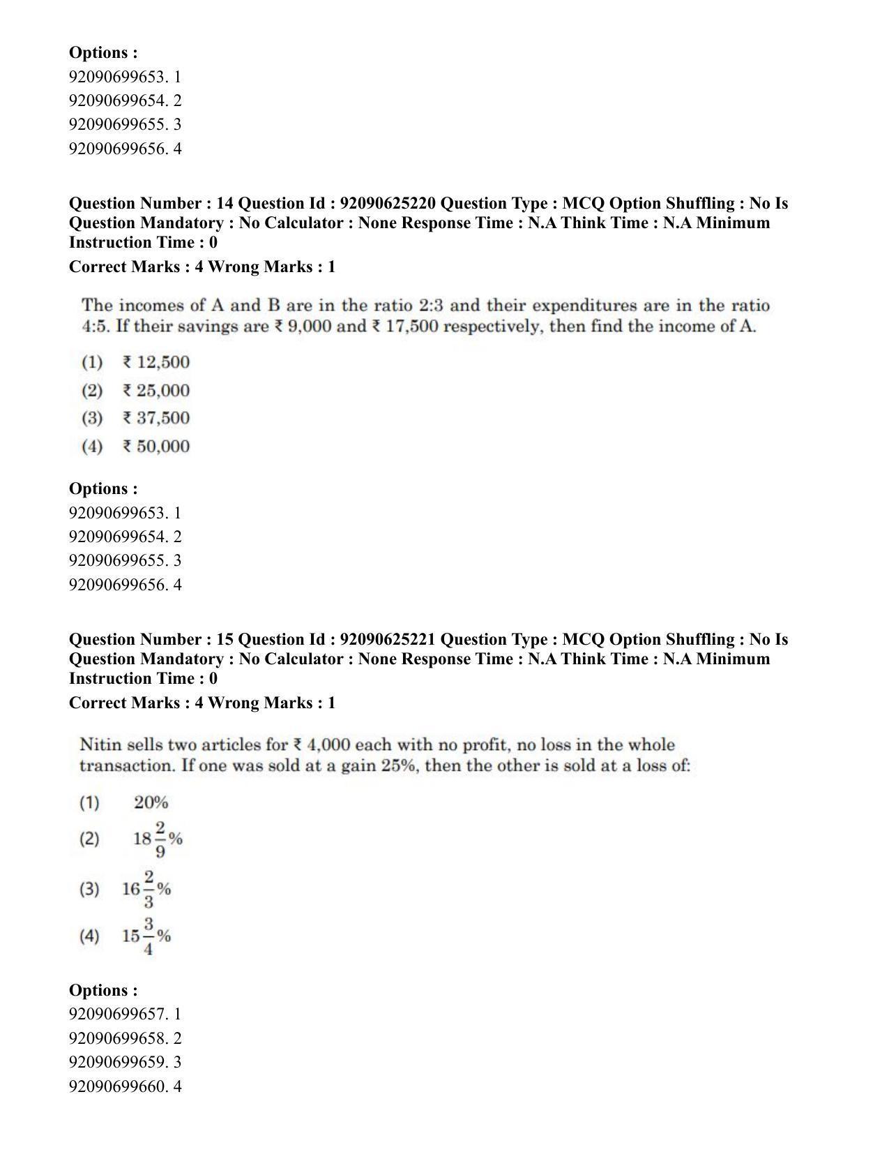 CUET PG 2023: MTQP04 – Data Science, Artifical Intelligence, Cyber Security & Computer Science (Eng) - Shift 2 (26-06-2023) Question Paper - Page 15