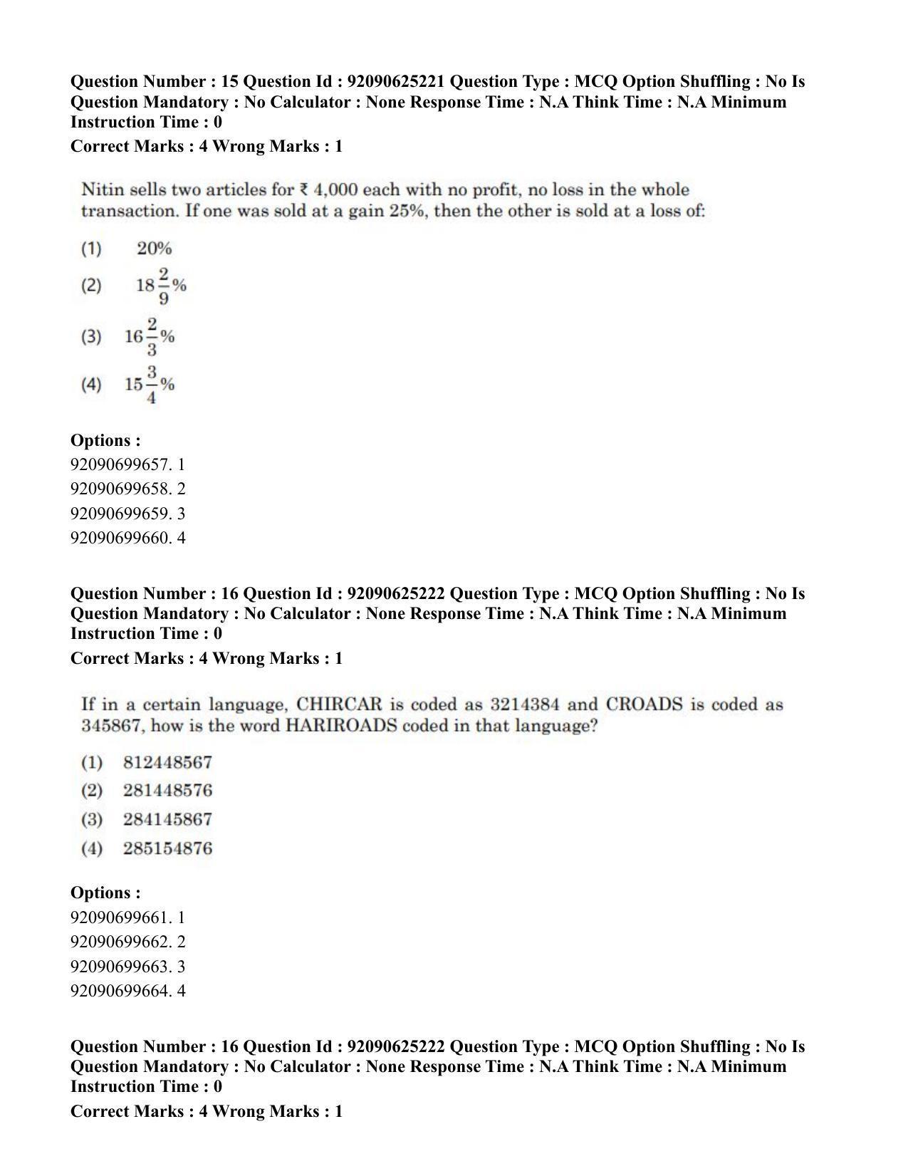CUET PG 2023: MTQP04 – Data Science, Artifical Intelligence, Cyber Security & Computer Science (Eng) - Shift 2 (26-06-2023) Question Paper - Page 16