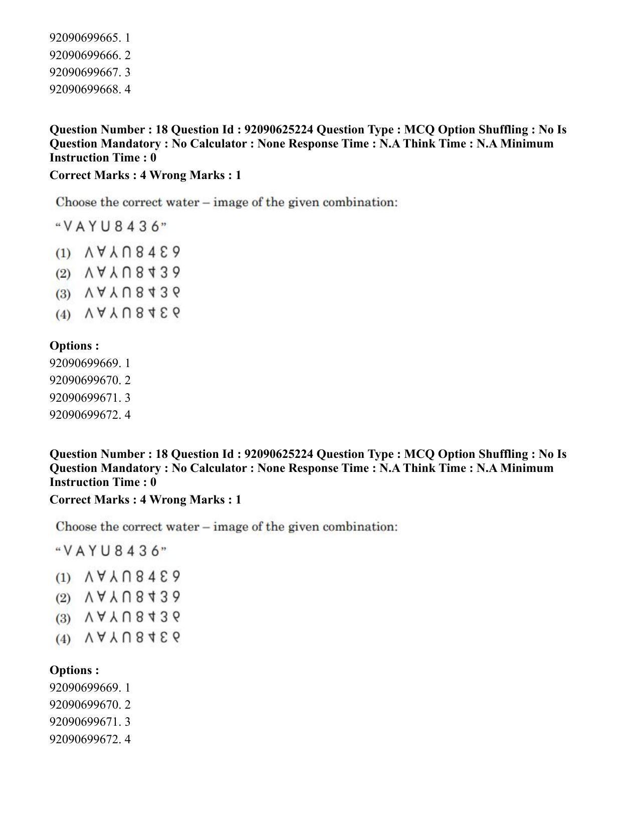 CUET PG 2023: MTQP04 – Data Science, Artifical Intelligence, Cyber Security & Computer Science (Eng) - Shift 2 (26-06-2023) Question Paper - Page 18