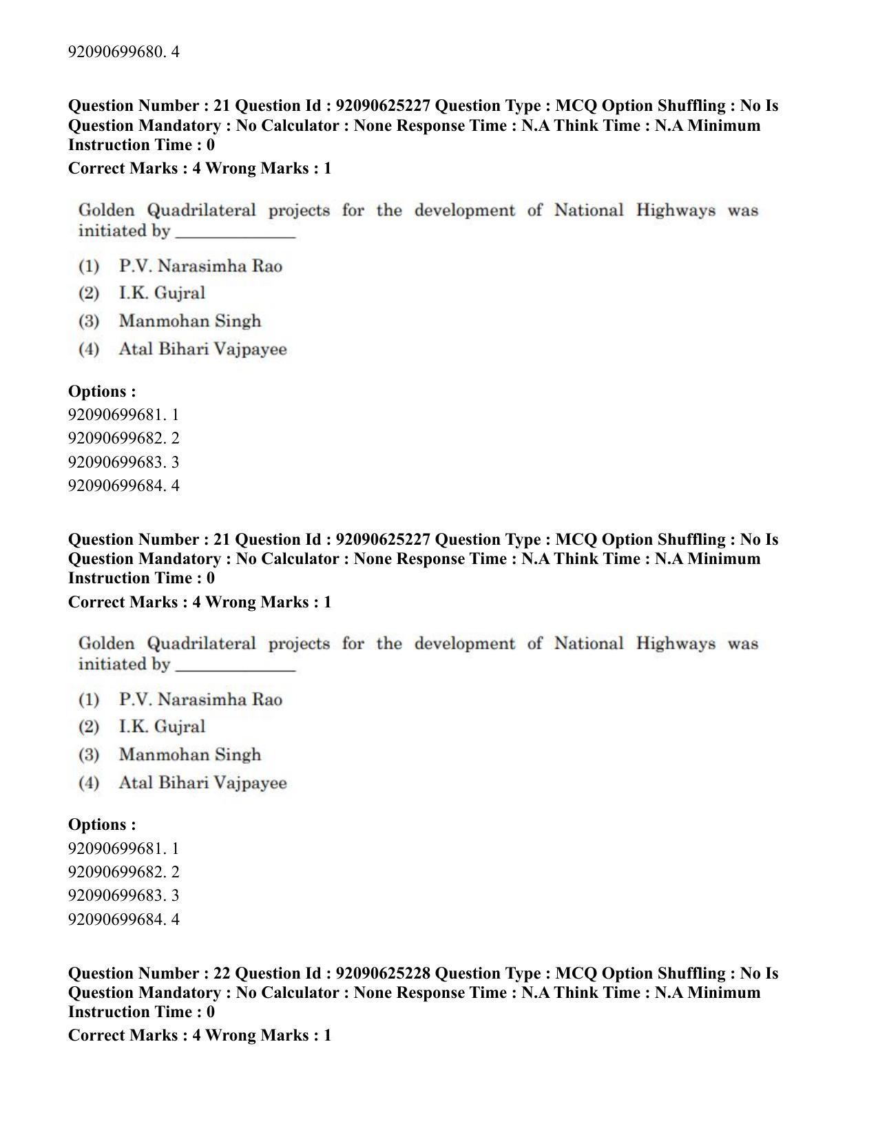 CUET PG 2023: MTQP04 – Data Science, Artifical Intelligence, Cyber Security & Computer Science (Eng) - Shift 2 (26-06-2023) Question Paper - Page 22