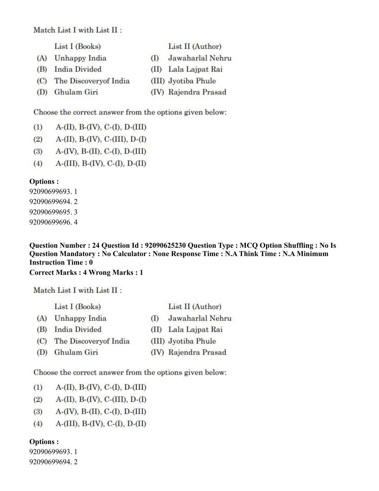 CUET PG 2023: MTQP04 – Data Science, Artifical Intelligence, Cyber Security & Computer Science (Eng) - Shift 2 (26-06-2023) Question Paper - Page 25