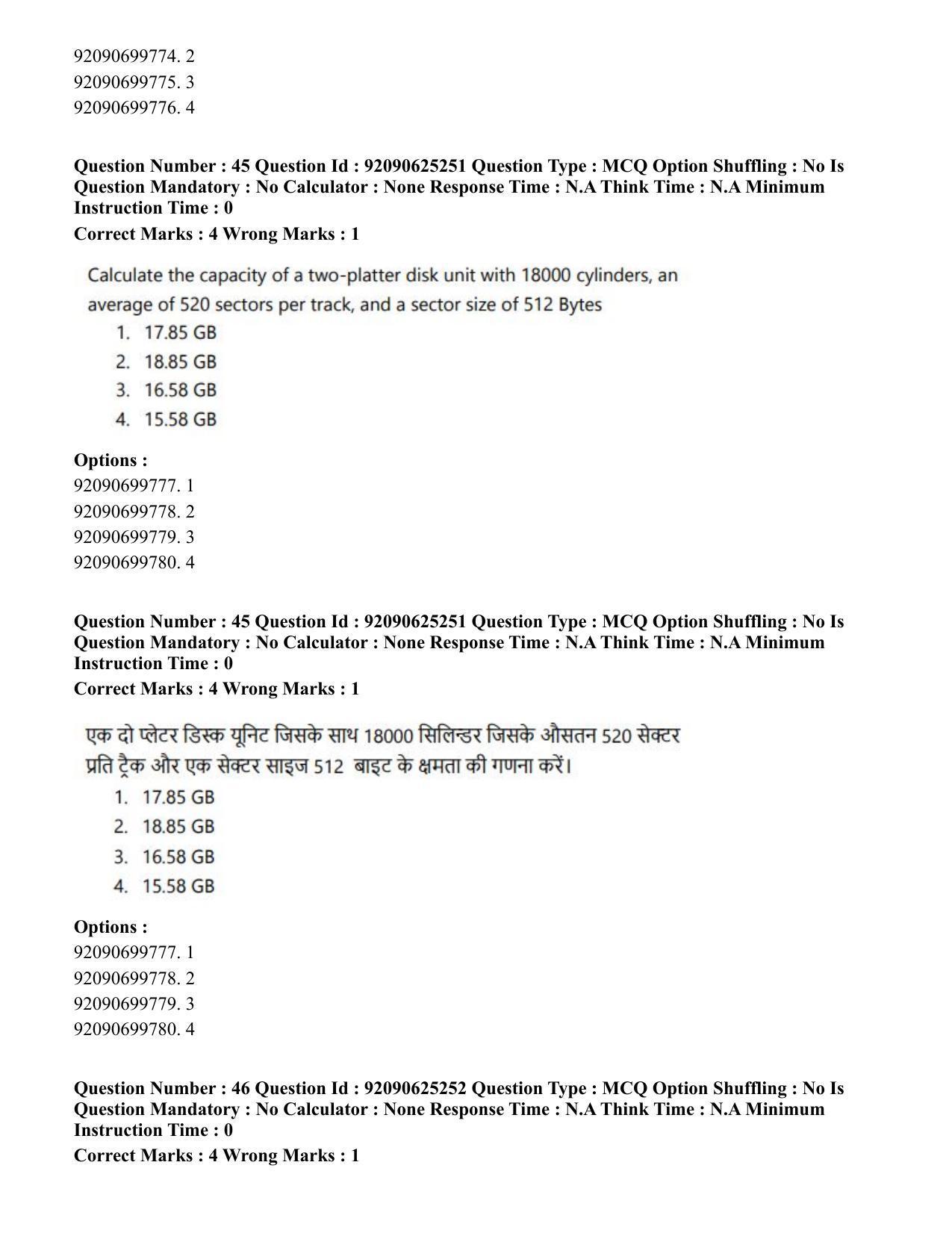 CUET PG 2023: MTQP04 – Data Science, Artifical Intelligence, Cyber Security & Computer Science (Eng) - Shift 2 (26-06-2023) Question Paper - Page 45