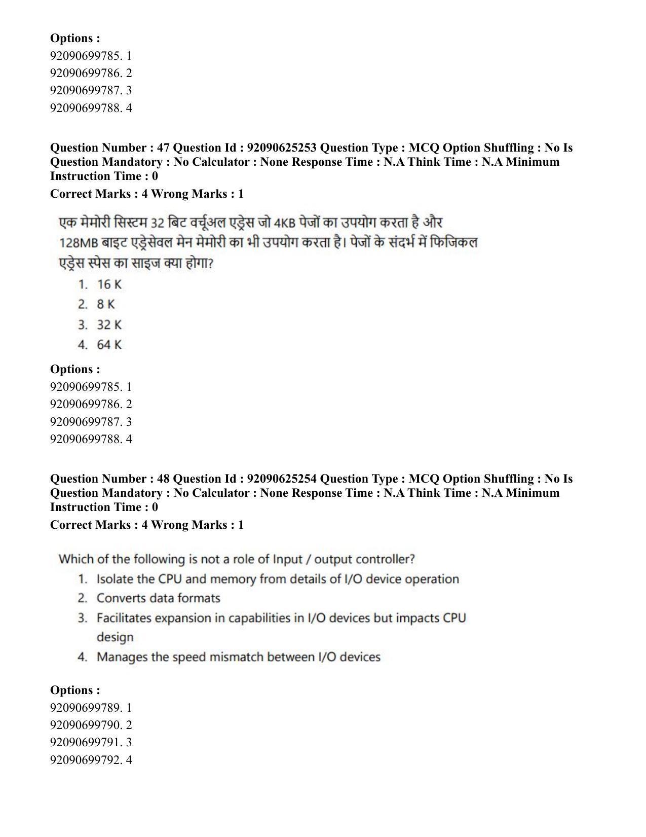 CUET PG 2023: MTQP04 – Data Science, Artifical Intelligence, Cyber Security & Computer Science (Eng) - Shift 2 (26-06-2023) Question Paper - Page 47