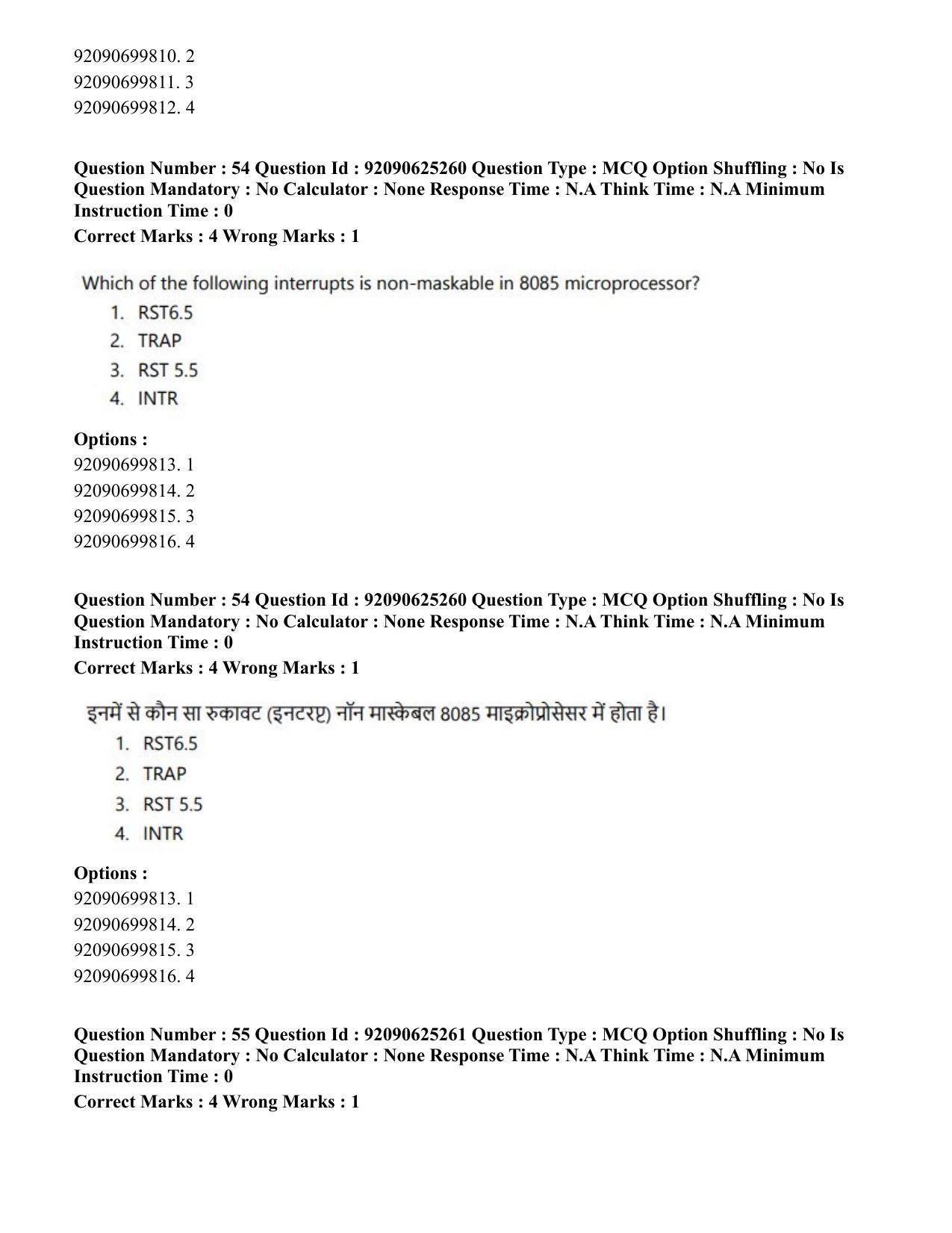 CUET PG 2023: MTQP04 – Data Science, Artifical Intelligence, Cyber Security & Computer Science (Eng) - Shift 2 (26-06-2023) Question Paper - Page 53