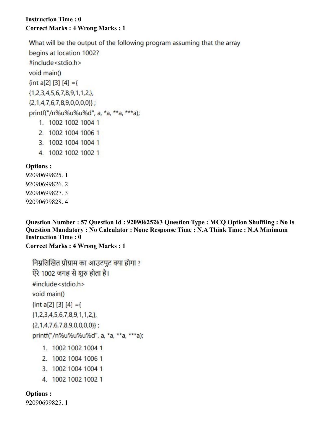 CUET PG 2023: MTQP04 – Data Science, Artifical Intelligence, Cyber Security & Computer Science (Eng) - Shift 2 (26-06-2023) Question Paper - Page 56