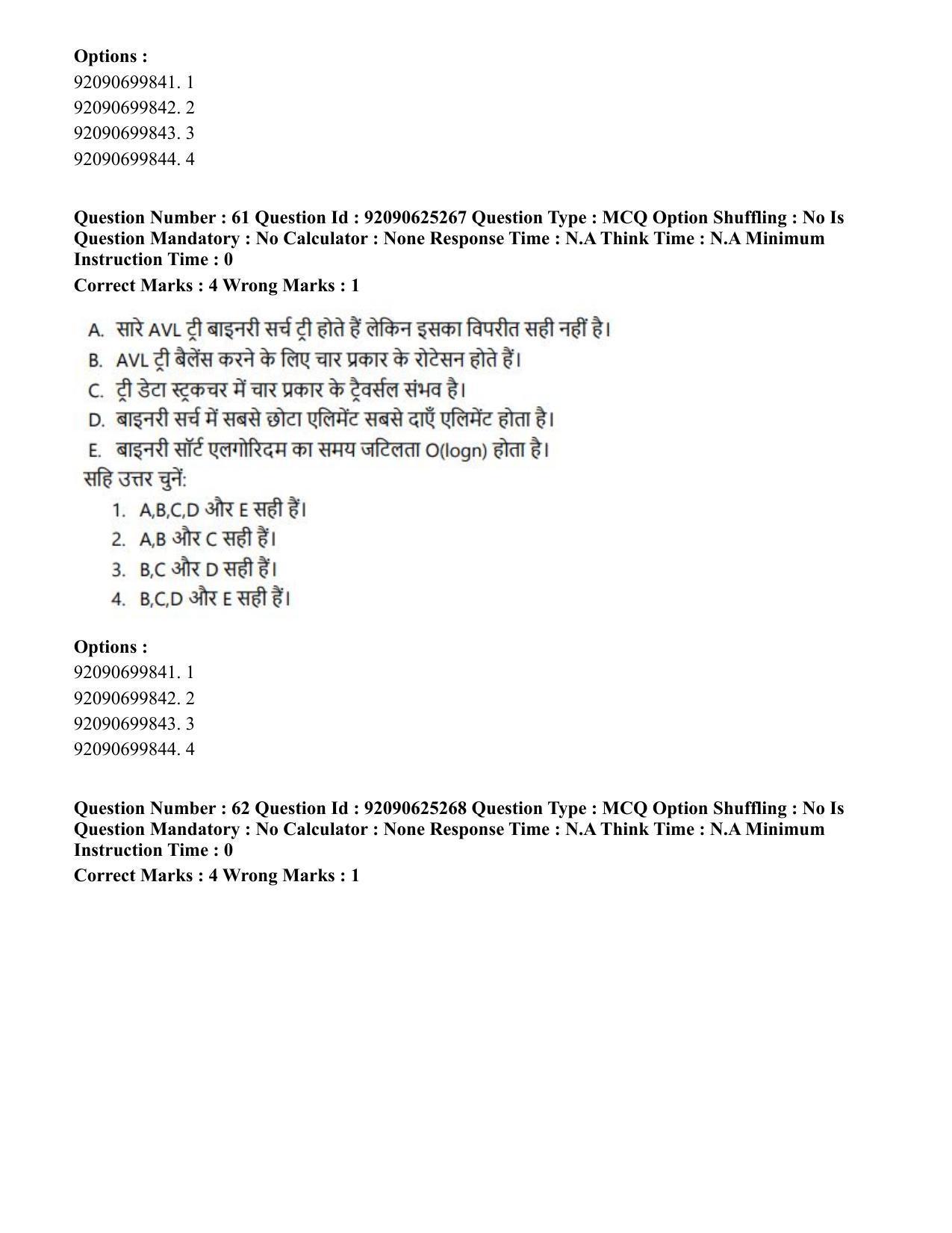 CUET PG 2023: MTQP04 – Data Science, Artifical Intelligence, Cyber Security & Computer Science (Eng) - Shift 2 (26-06-2023) Question Paper - Page 61