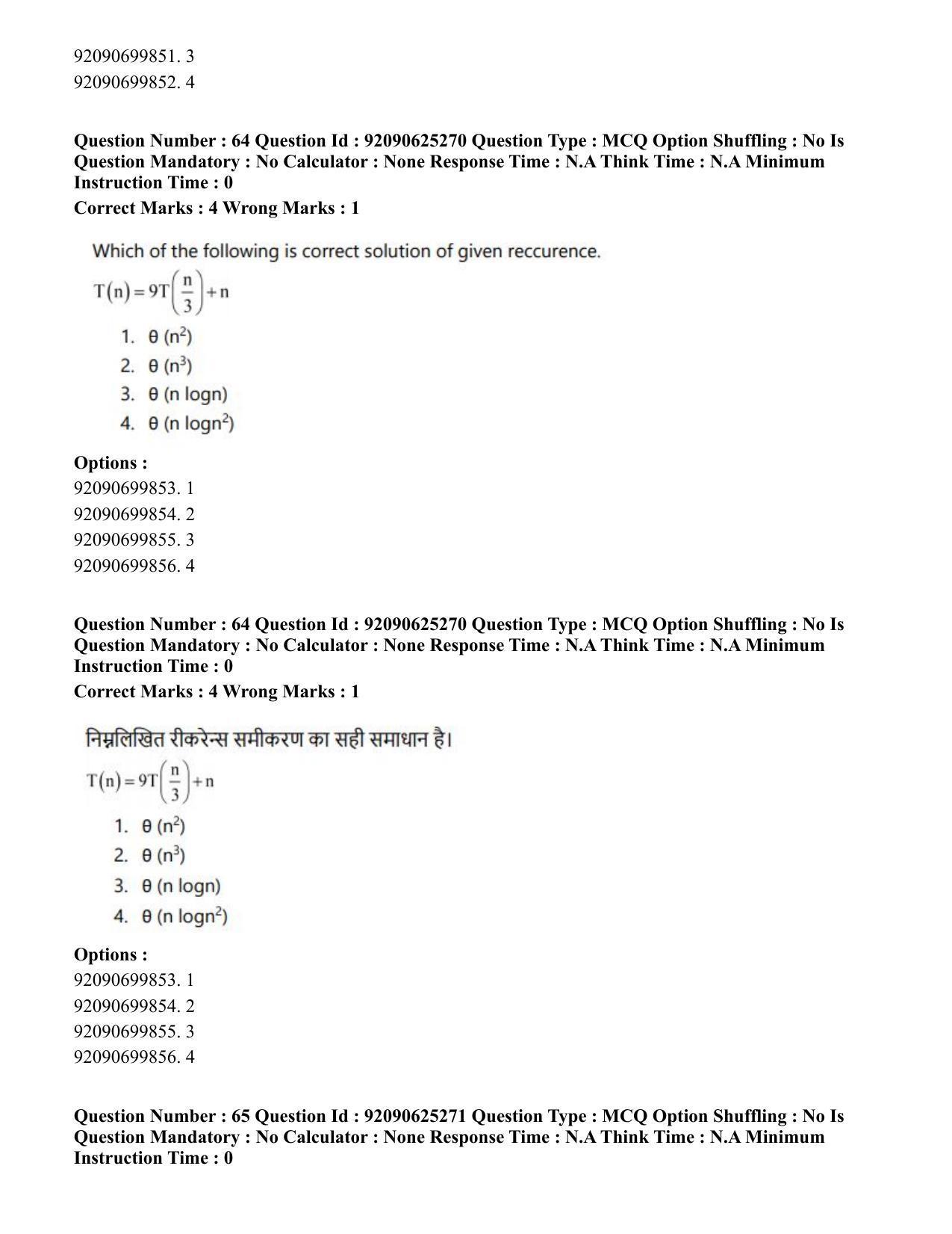 CUET PG 2023: MTQP04 – Data Science, Artifical Intelligence, Cyber Security & Computer Science (Eng) - Shift 2 (26-06-2023) Question Paper - Page 64