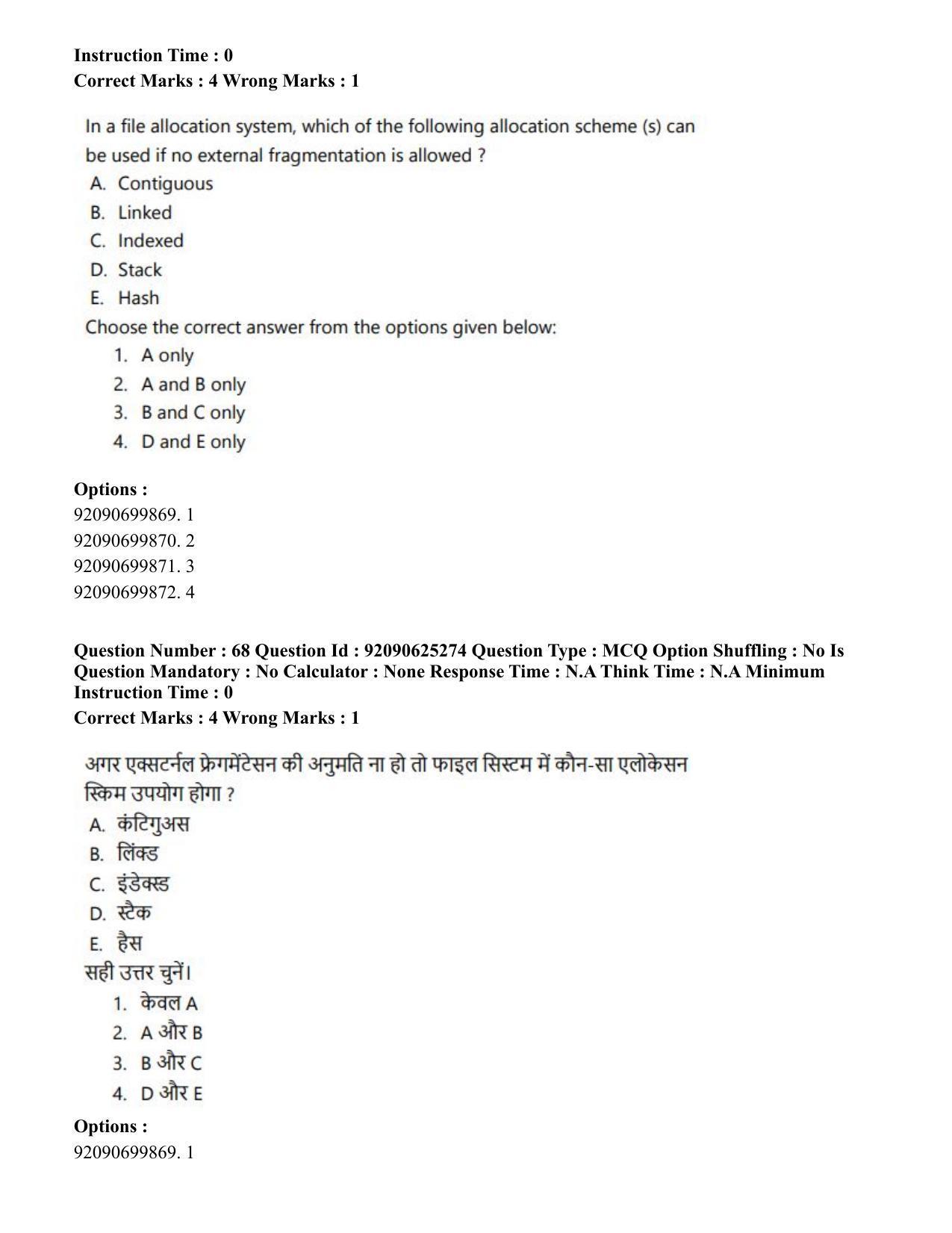 CUET PG 2023: MTQP04 – Data Science, Artifical Intelligence, Cyber Security & Computer Science (Eng) - Shift 2 (26-06-2023) Question Paper - Page 68